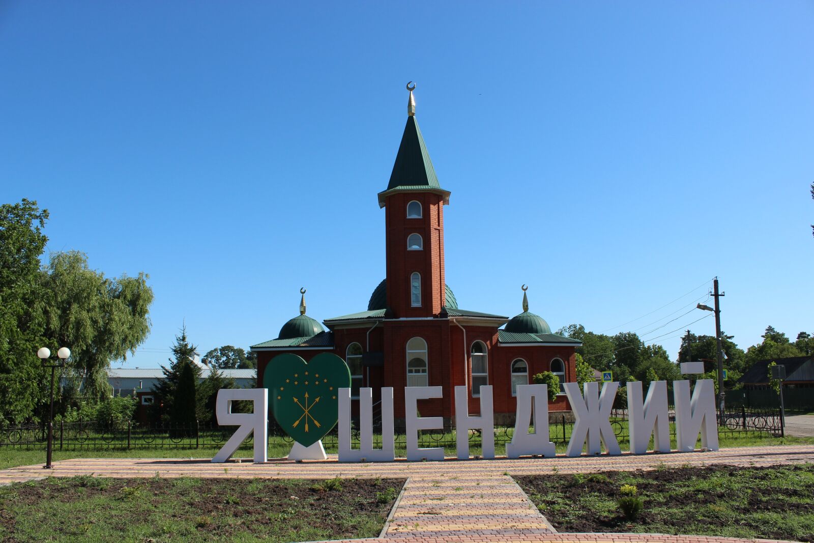 Canon EOS 600D (Rebel EOS T3i / EOS Kiss X5) sample photo. Adygea, russia, mosque photography