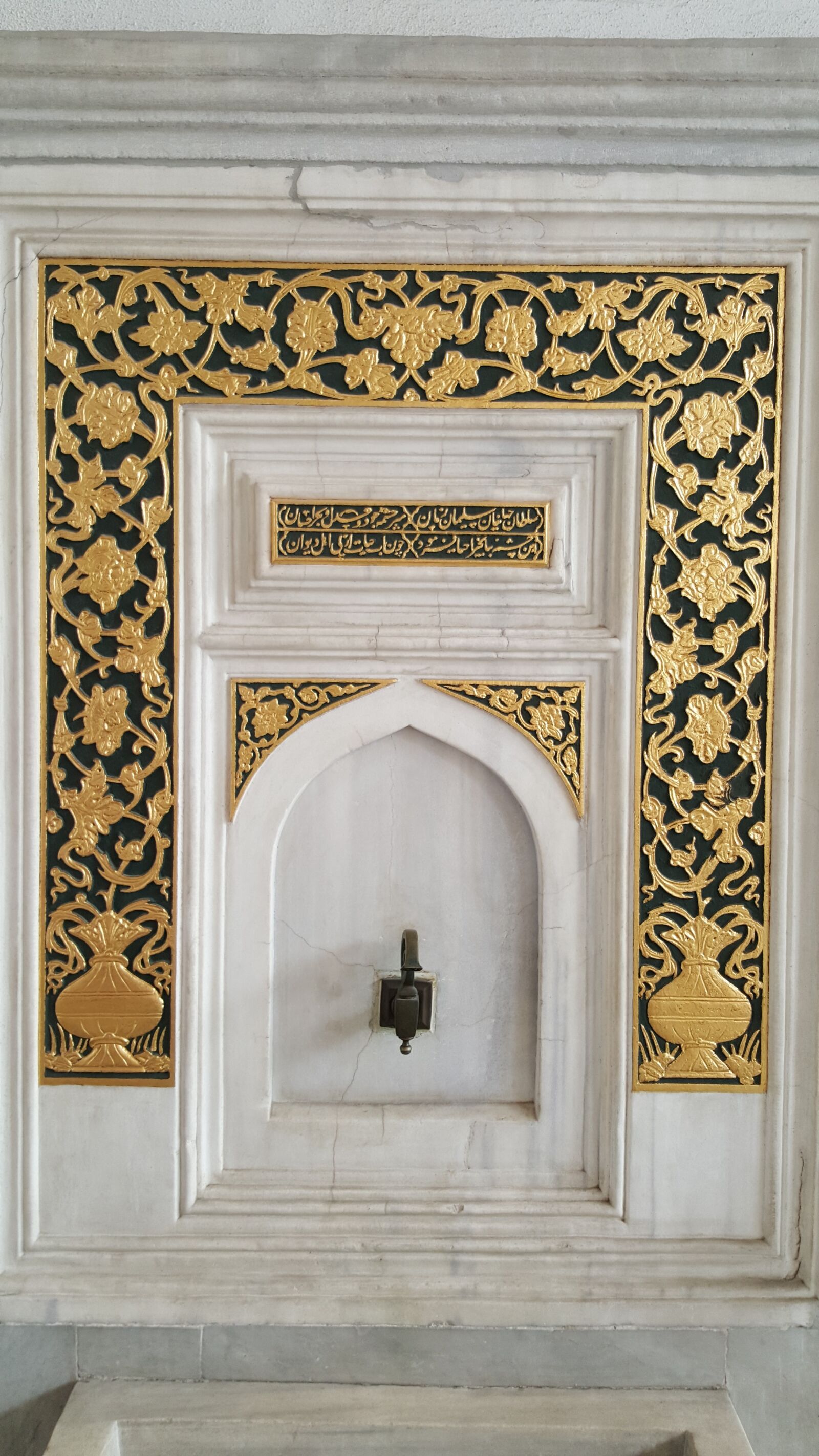Samsung GALAXY S6 edge sample photo. Topkapi, istanbul, turkey photography