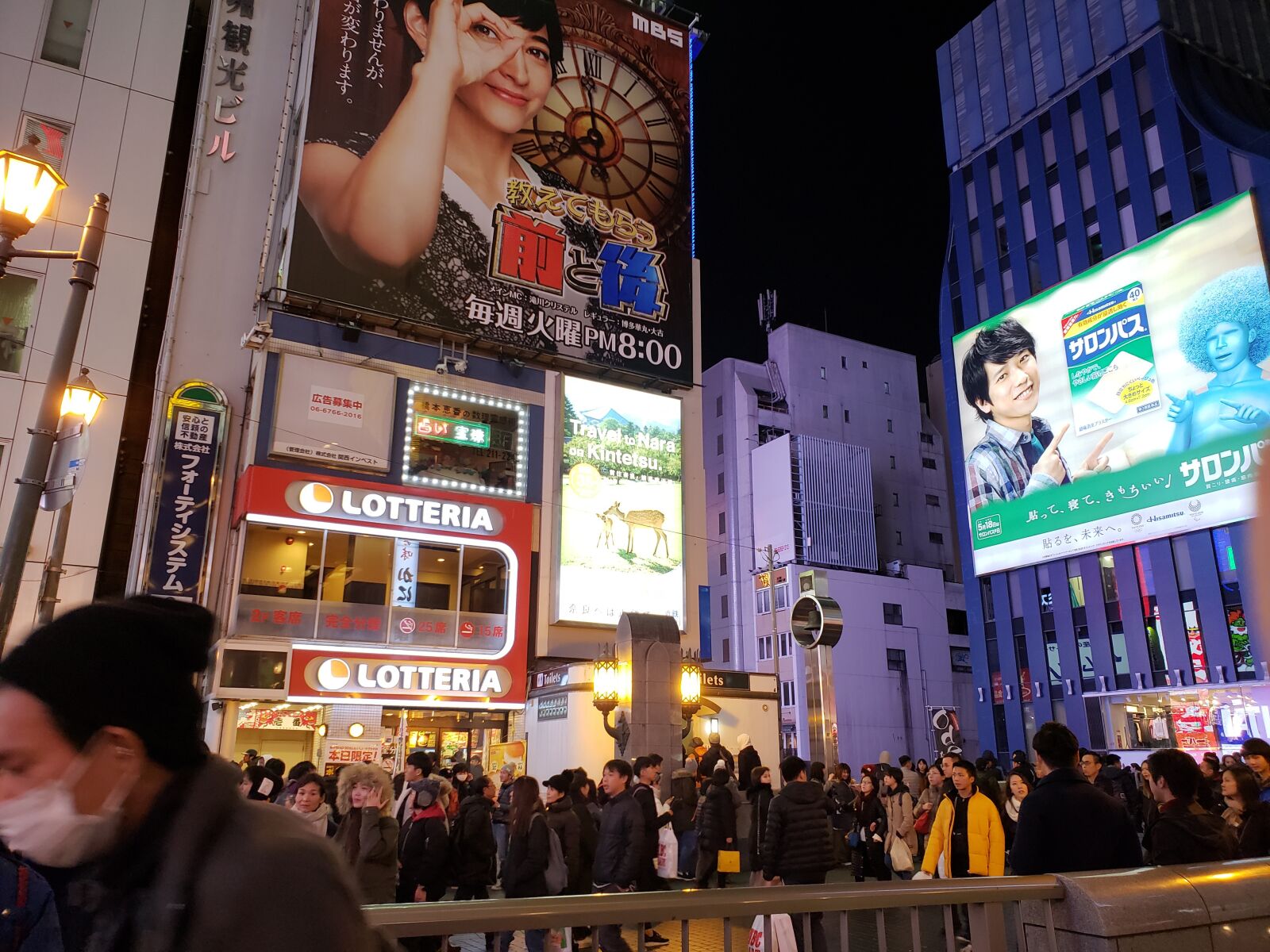 Samsung Galaxy S9+ sample photo. Osaka, japan, city photography