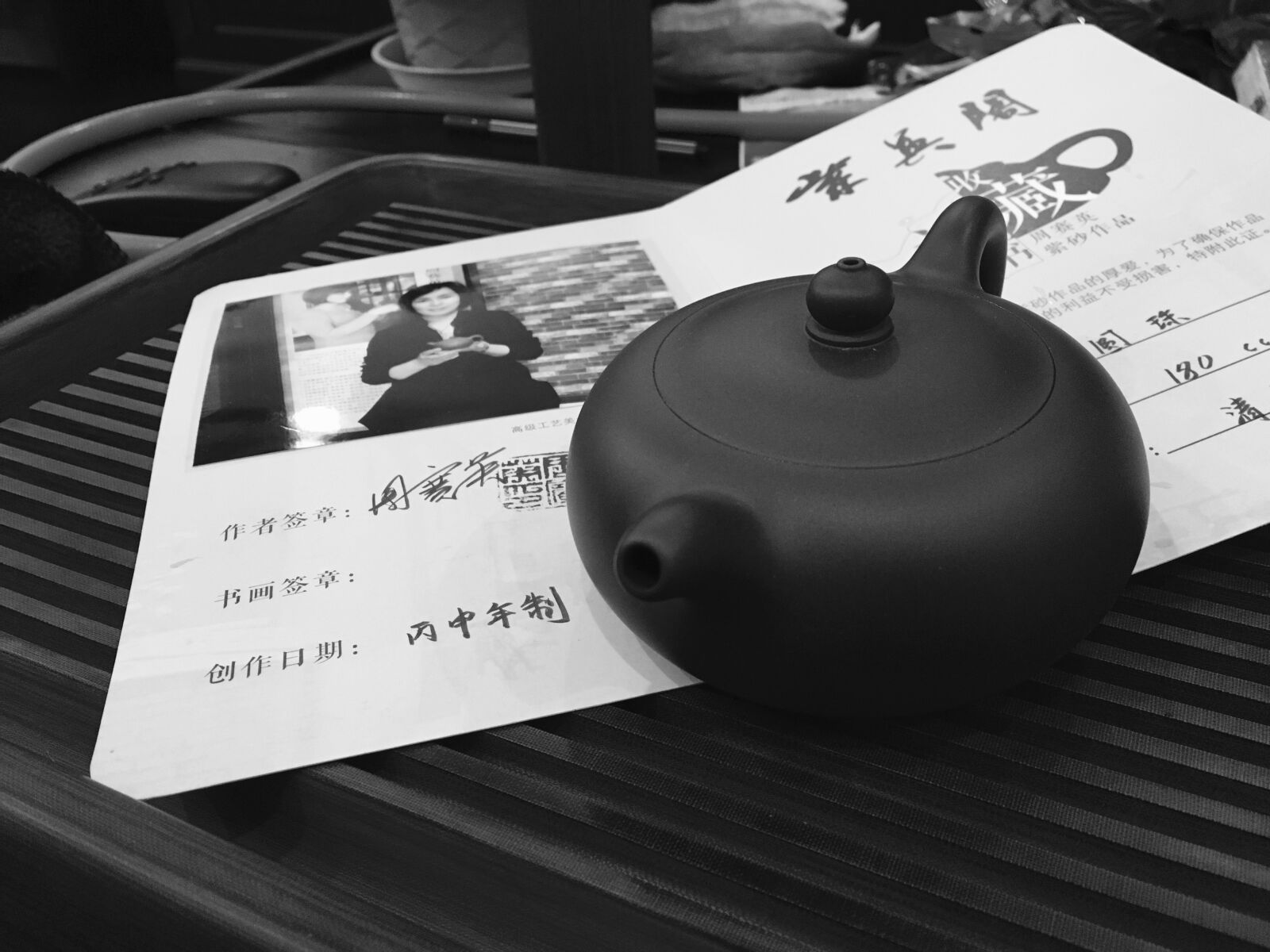 iPhone SE back camera 4.15mm f/2.2 sample photo. Teapot, tea tray, certificate photography