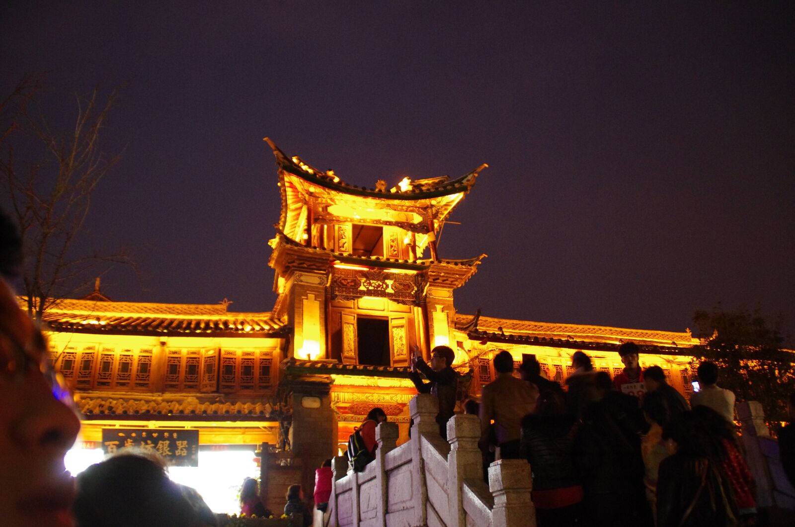 Pentax K-5 sample photo. Lijiang, night view, bar photography