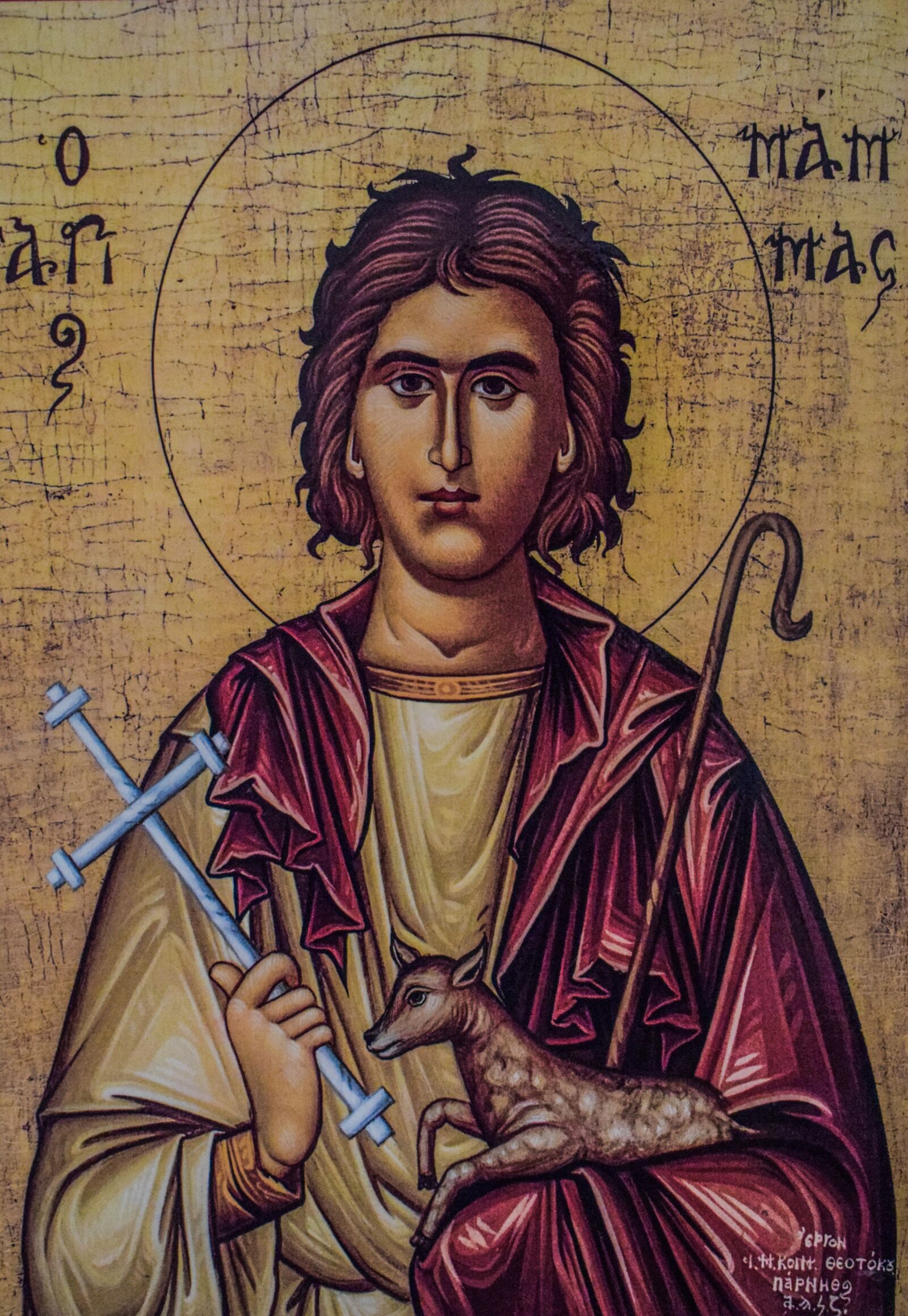 Nikon D3300 sample photo. Saint mamas, icon, painting photography