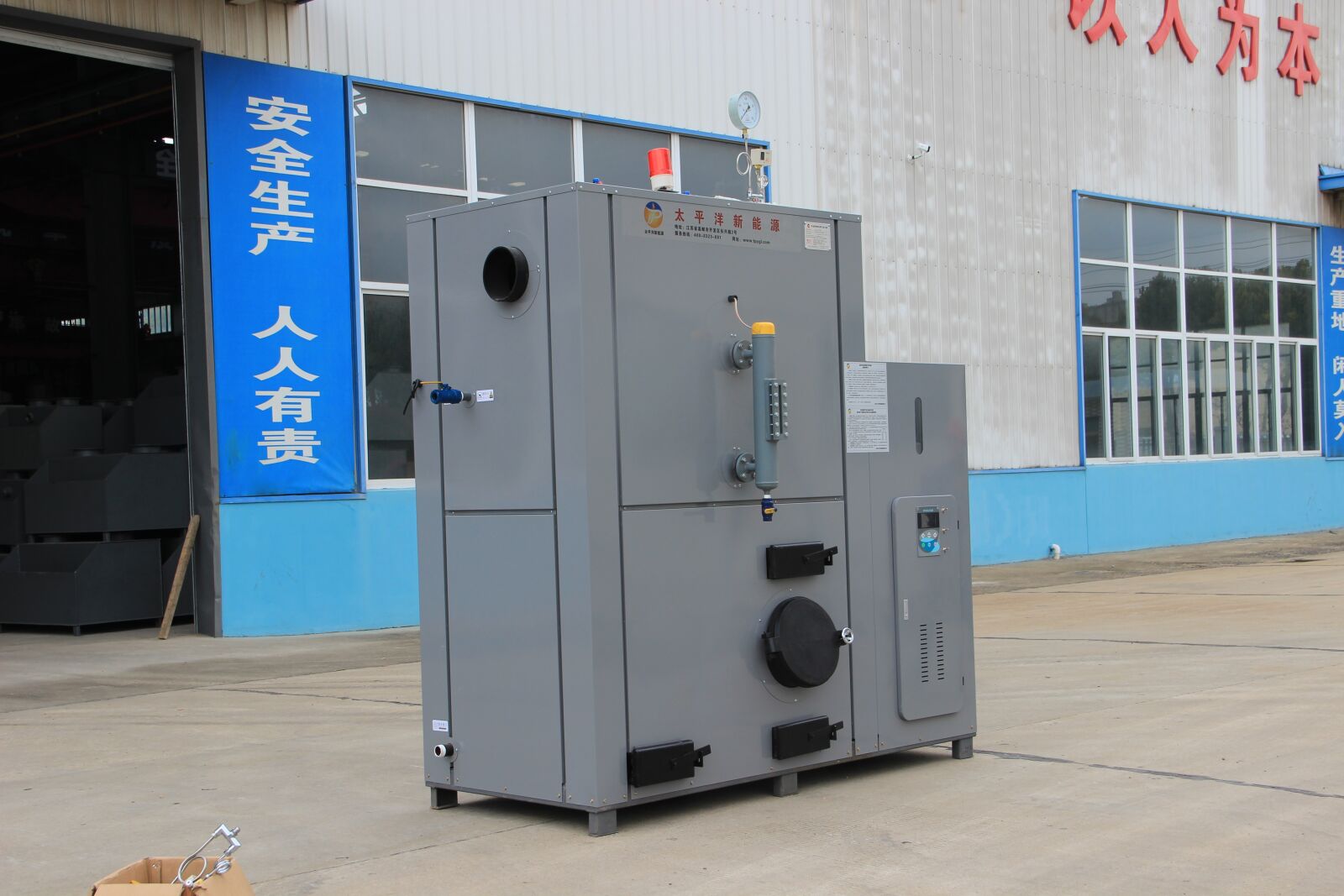 Canon EOS 600D (Rebel EOS T3i / EOS Kiss X5) sample photo. Products, boiler, steam generator photography