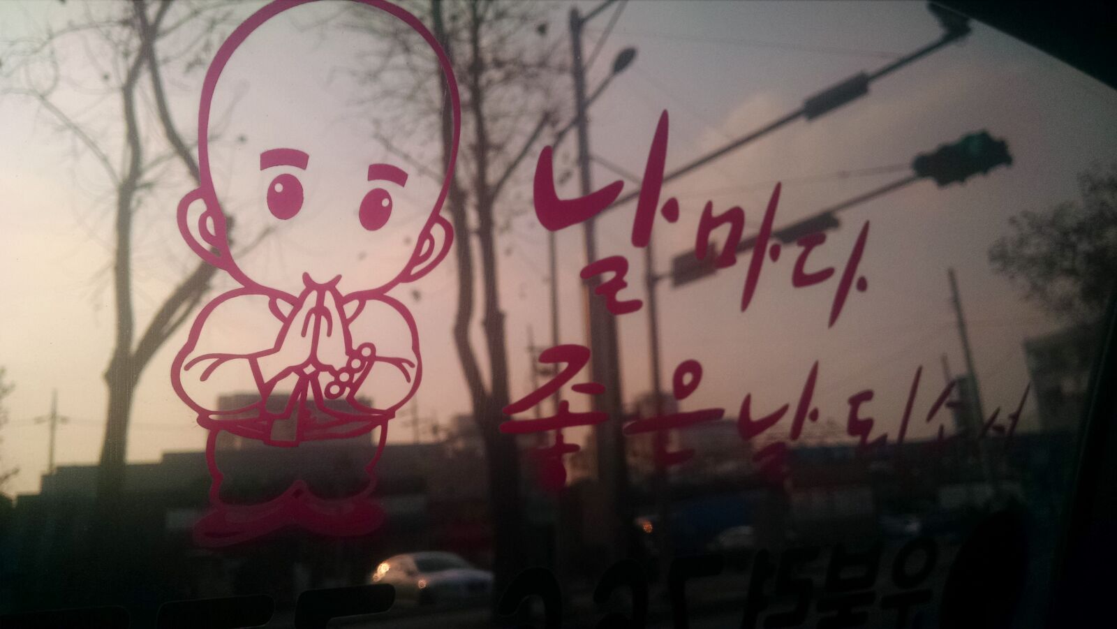 Motorola Moto X (1st Gen) sample photo. Taxi, window photography
