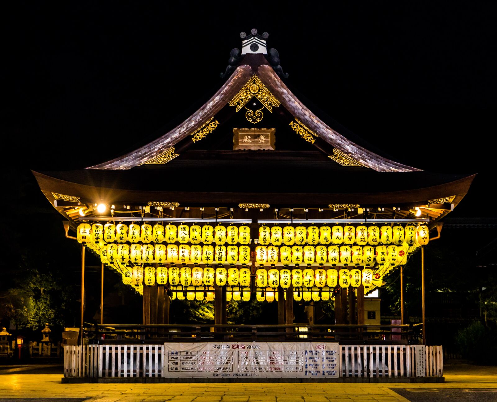 Sony a7R II + Sony FE 24-240mm F3.5-6.3 OSS sample photo. Gion, kyoto, japan photography