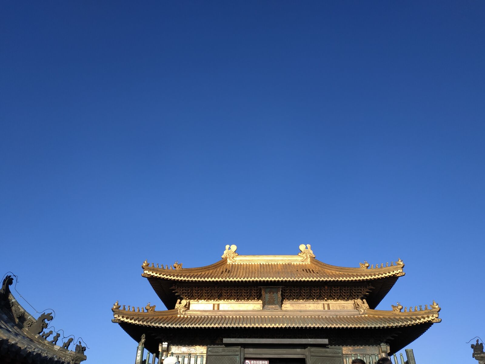 Xiaomi Redmi Note 5 sample photo. Wudang mountain, the golden photography