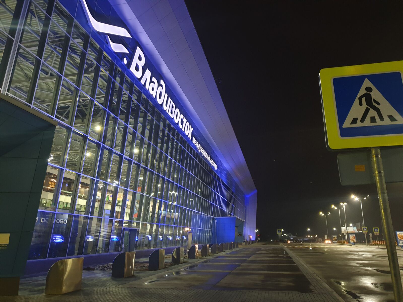 Samsung Galaxy S9+ sample photo. Vladivostok, photo, airport photography