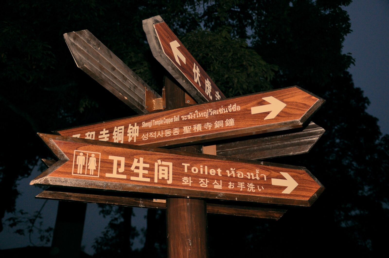 Nikon D90 sample photo. Guide, direction, road signs photography