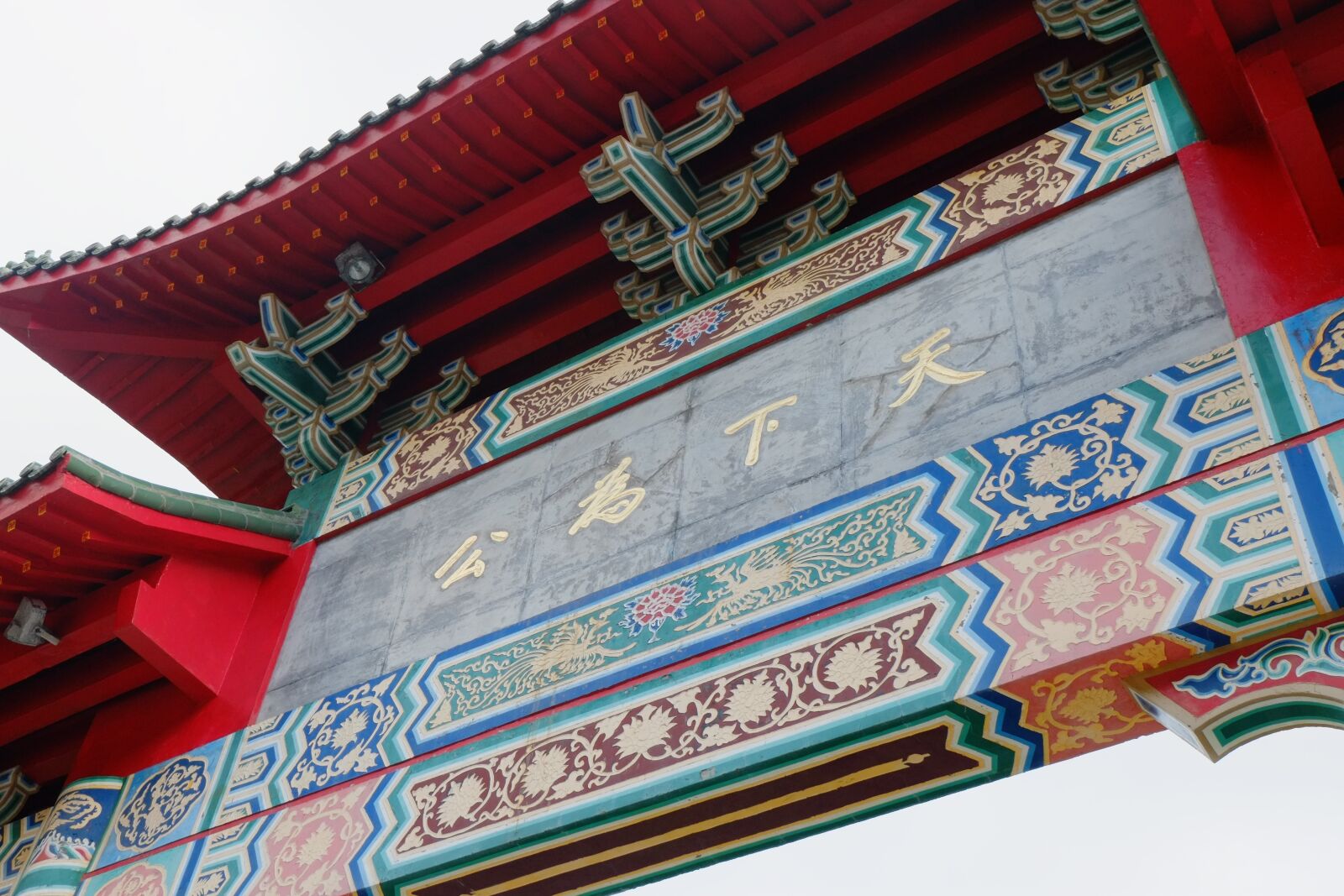 Fujifilm XC 16-50mm F3.5-5.6 OIS sample photo. Taiwan, things, go sightseeing photography
