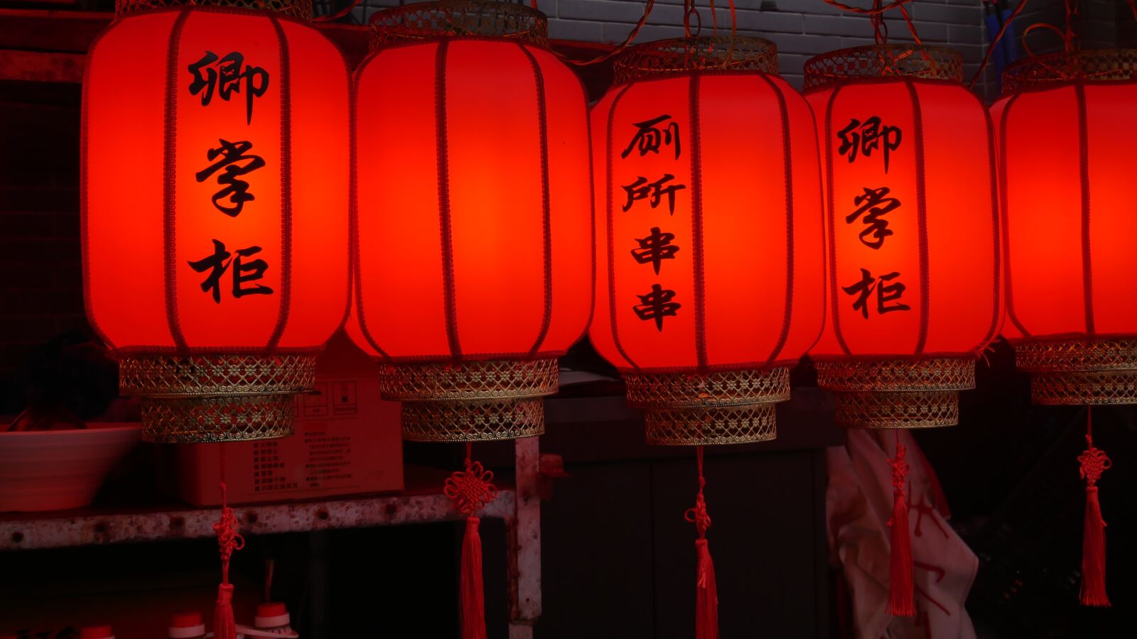 Panasonic Lumix DMC-GX85 (Lumix DMC-GX80 / Lumix DMC-GX7 Mark II) sample photo. Lantern, traditionally, ornament photography