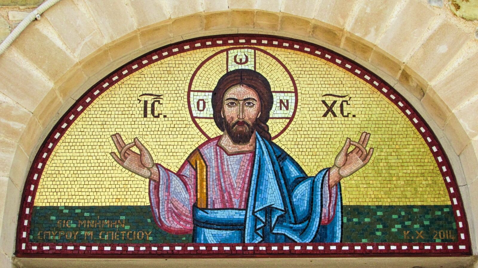 Canon PowerShot SX400 IS sample photo. Mosaic, jesus christ, cyprus photography