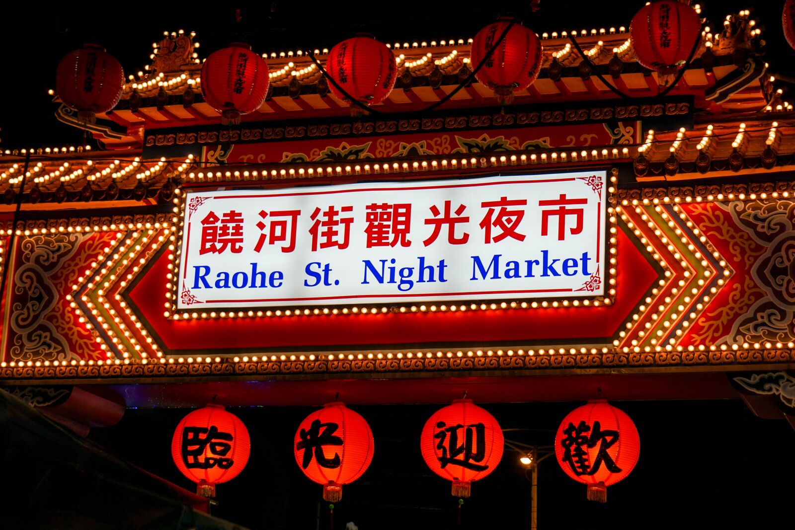 Sony a6000 sample photo. Food, night market, delicious photography