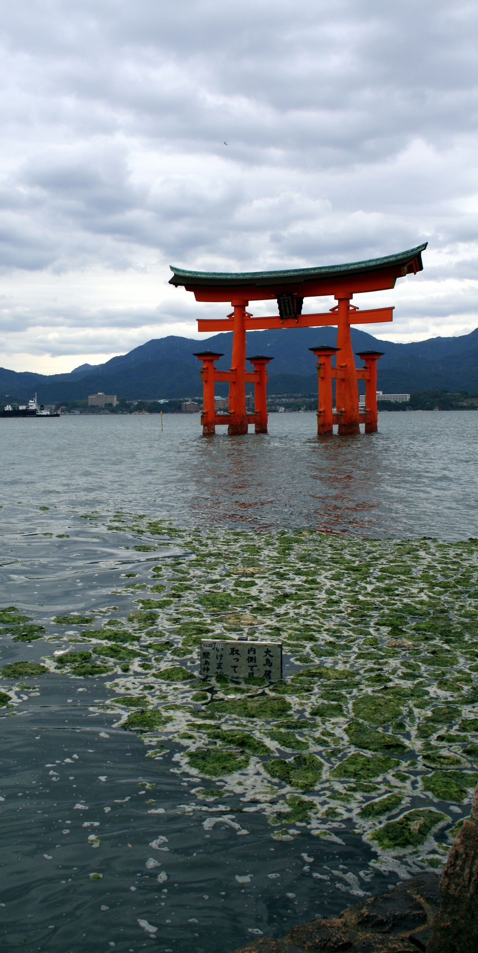 Canon EOS 400D (EOS Digital Rebel XTi / EOS Kiss Digital X) sample photo. Japan, goal, zen photography