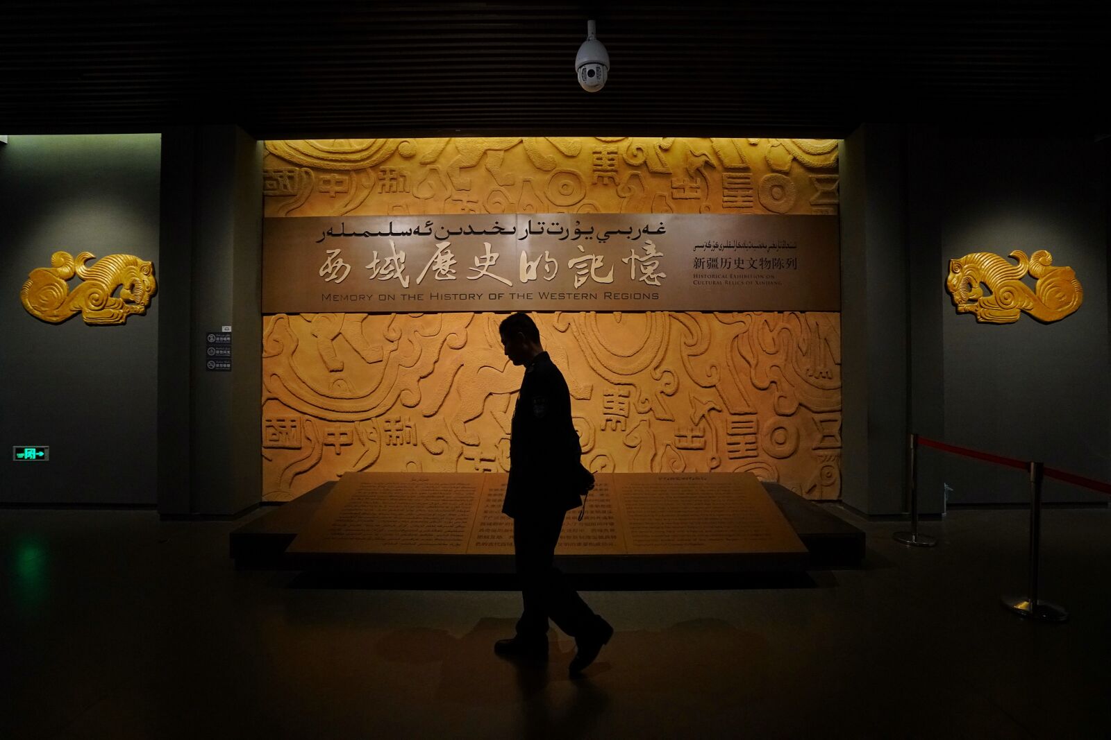 Sony a7R II + Sony Vario-Tessar T* FE 16-35mm F4 ZA OSS sample photo. Museum, china, man photography