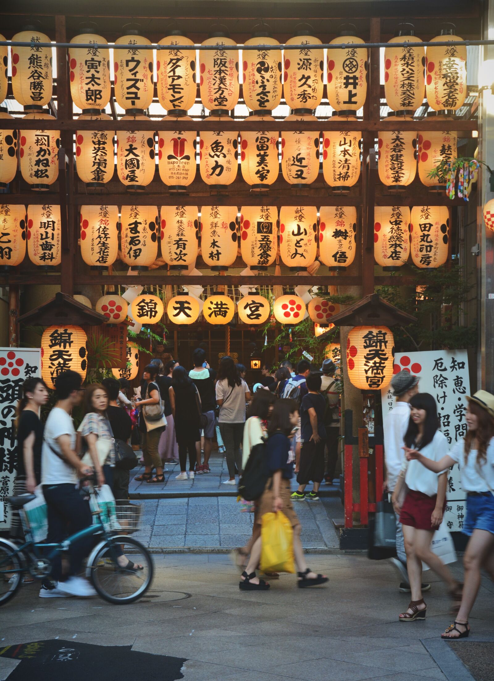 Nikon D7100 sample photo. Japan, shrine, temple photography