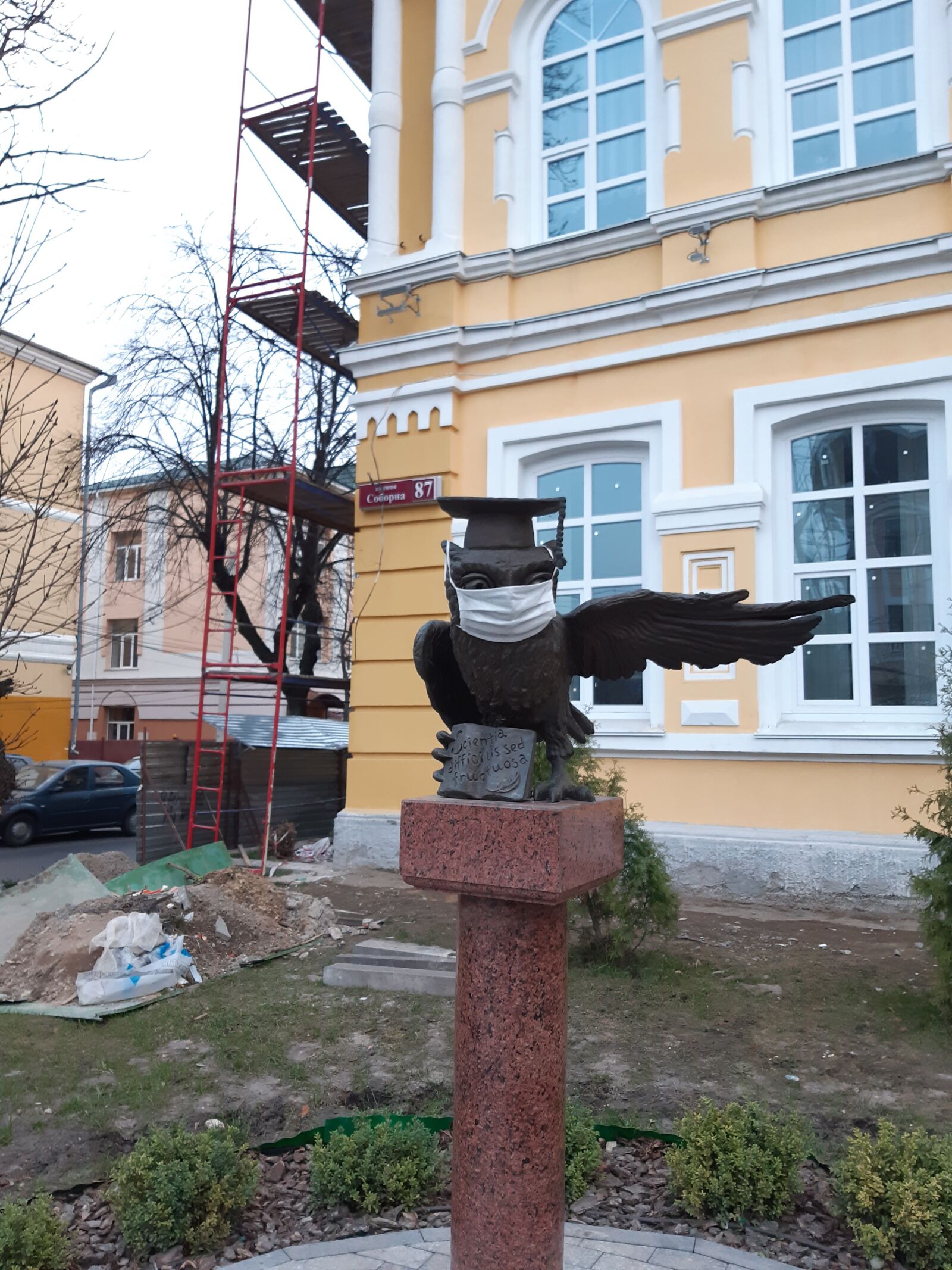 Samsung Galaxy A30 sample photo. боритесь, жизнь, учитесь photography