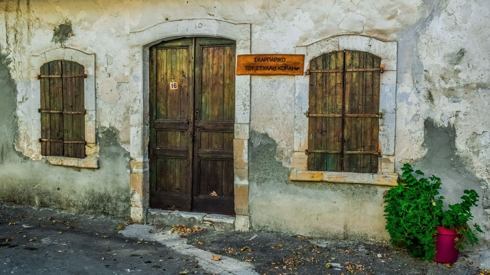 Nikon D3300 sample photo. Architecture, door, doorway photography