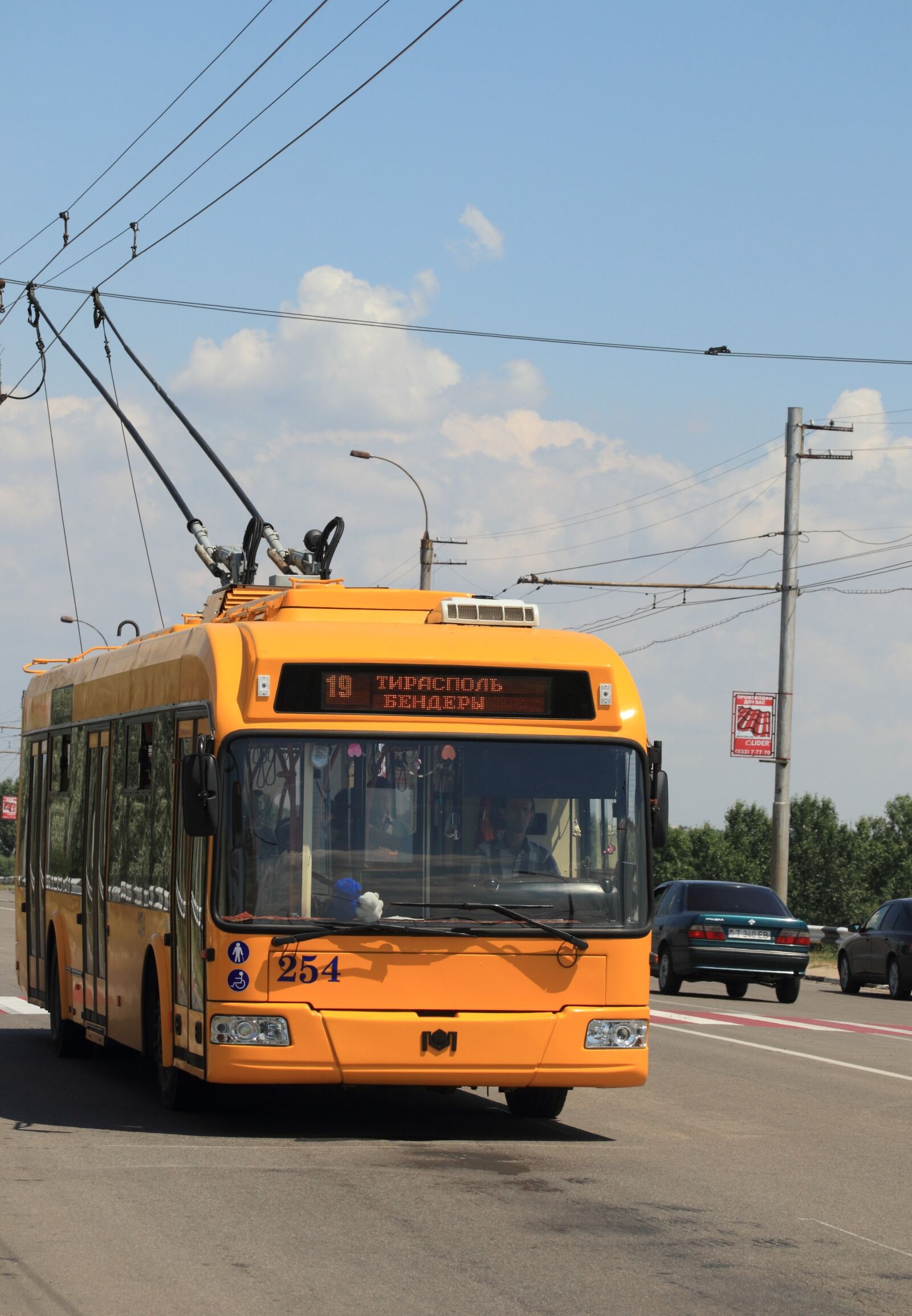 Canon EOS 550D (EOS Rebel T2i / EOS Kiss X4) sample photo. Moldova, transnistria, trolley photography