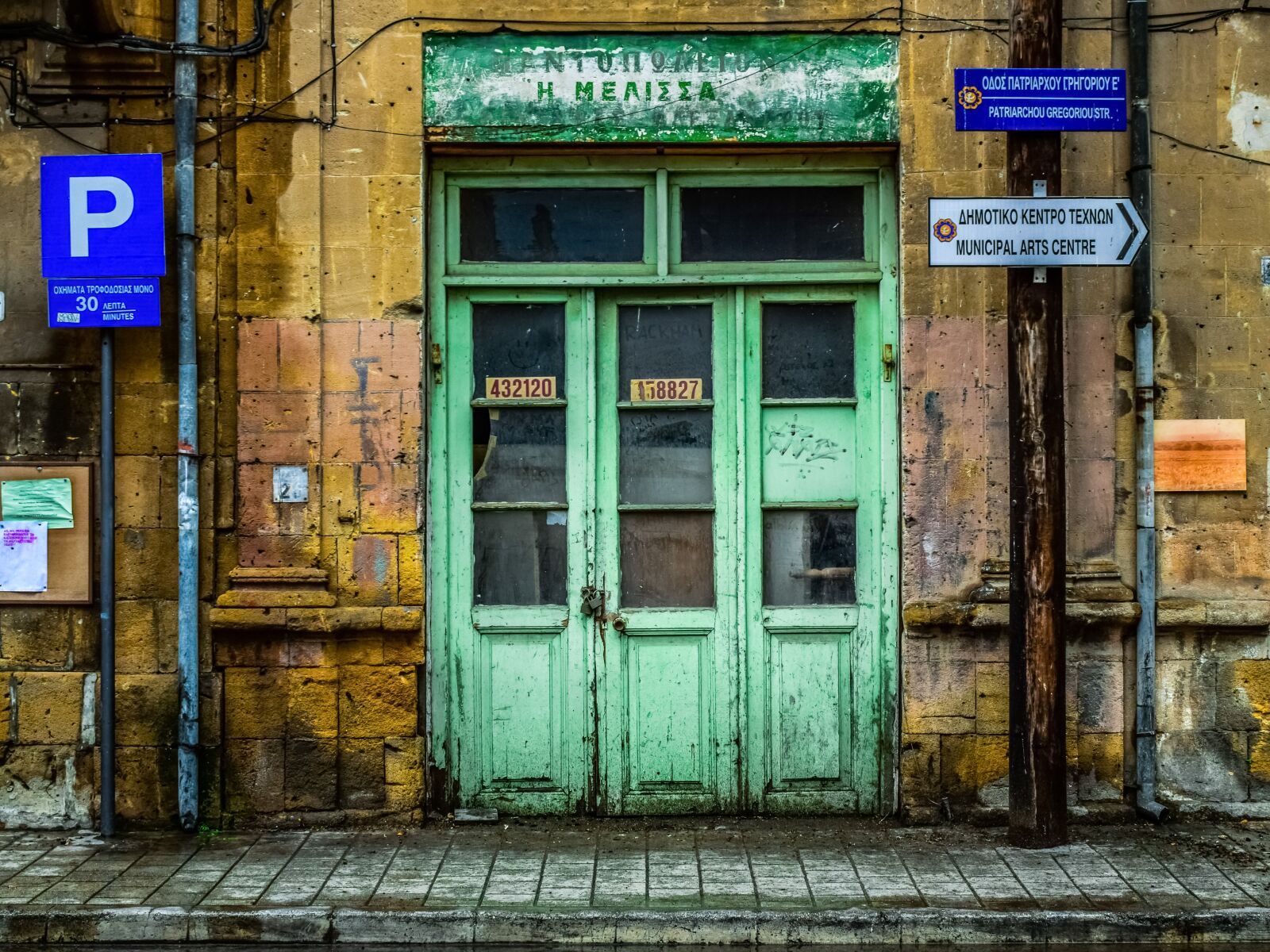 Nikon D3300 sample photo. Street, architecture, door photography