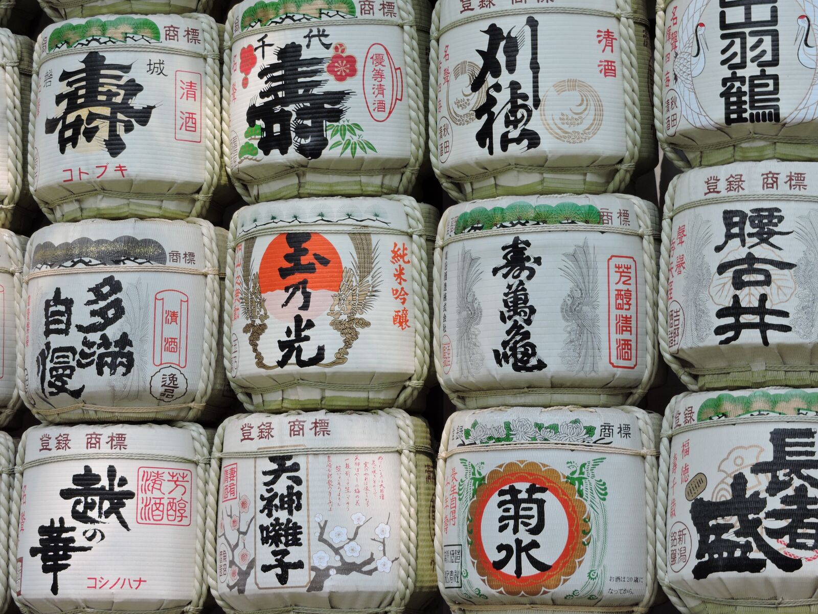 Nikon Coolpix P600 sample photo. Meiji jingu, meiji-jingu, japan photography