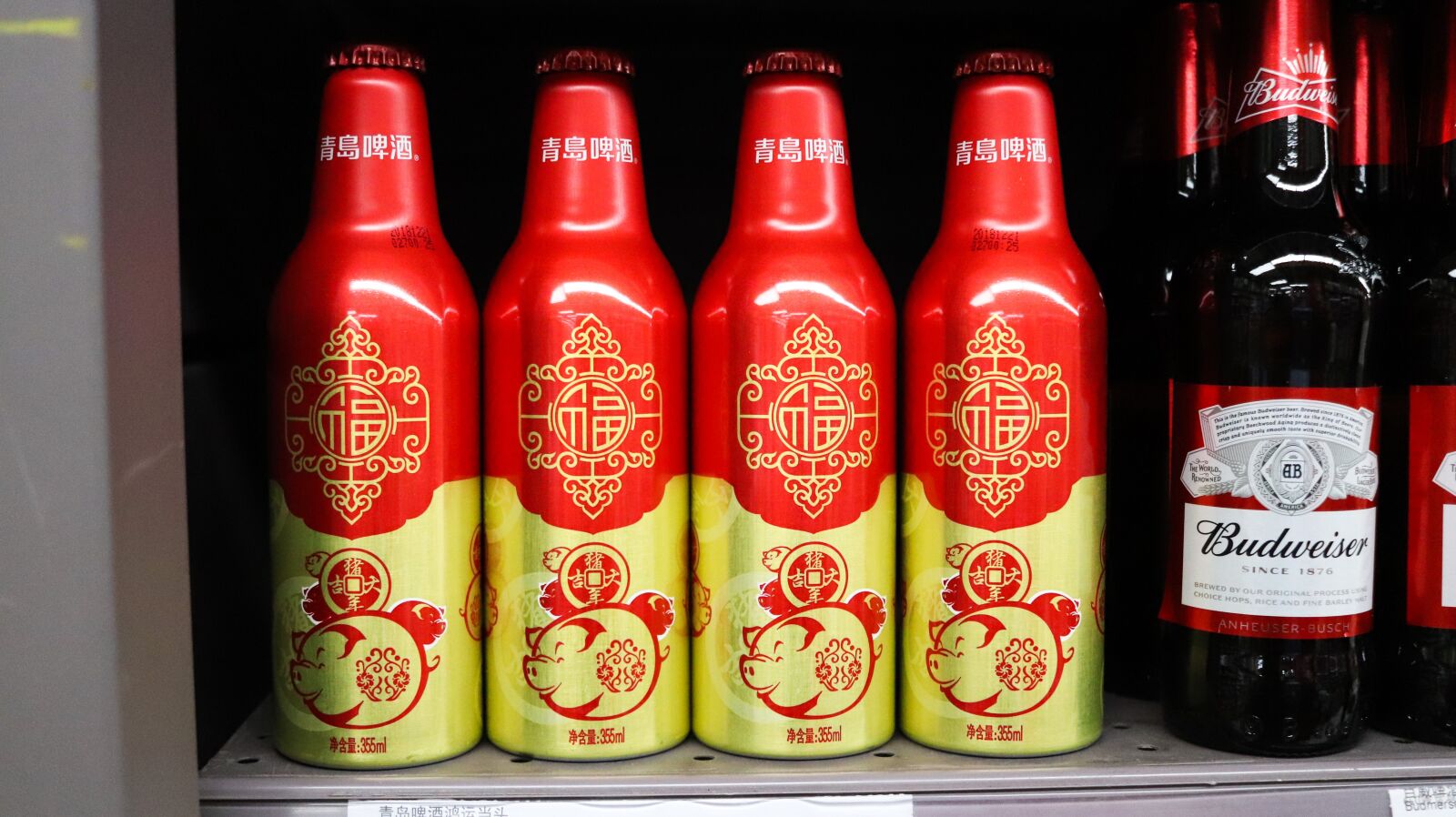 Canon EF-S 24mm F2.8 STM sample photo. China beer, beer, aoyama photography