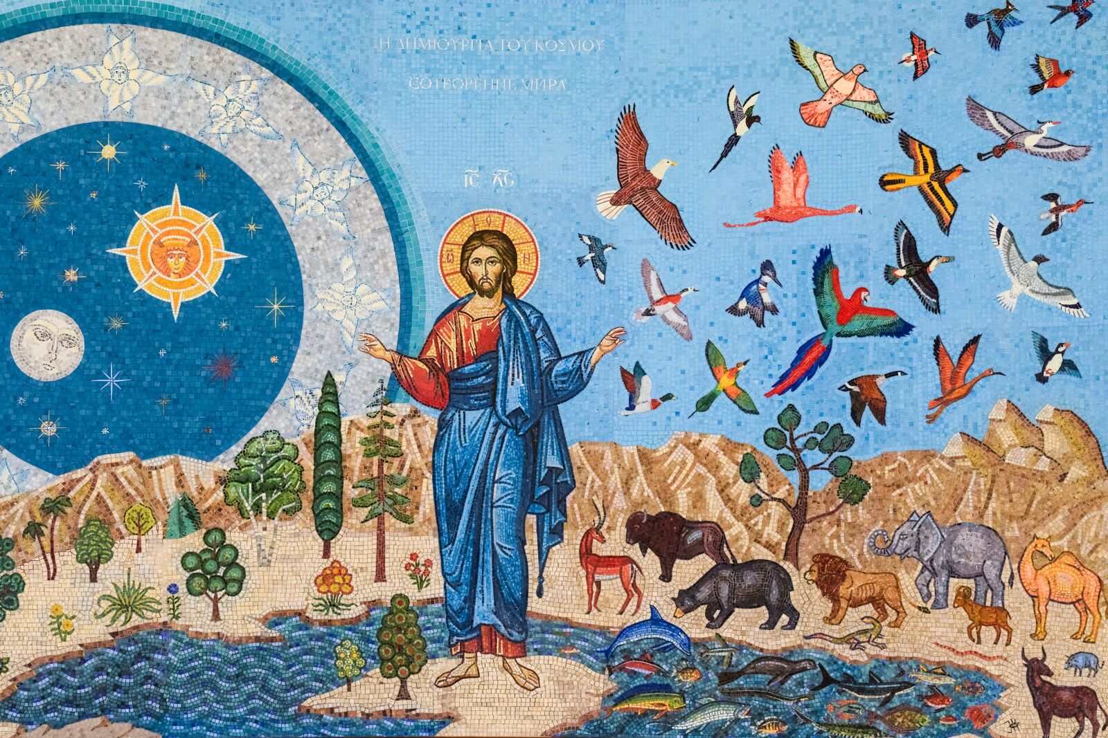 Nikon D3300 sample photo. Genesis, mosaic, iconography photography