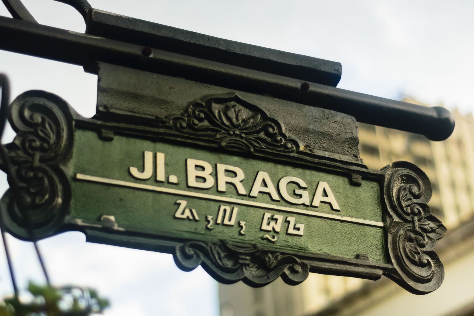 Nikon D5300 sample photo. Braga road, braga, road photography