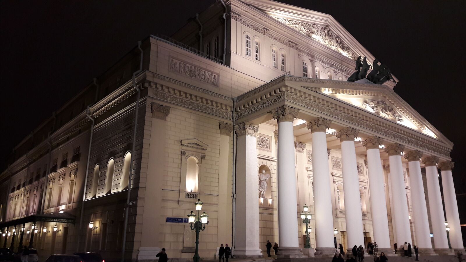 Samsung Galaxy A5(2016) sample photo. Large, moscow, night photography