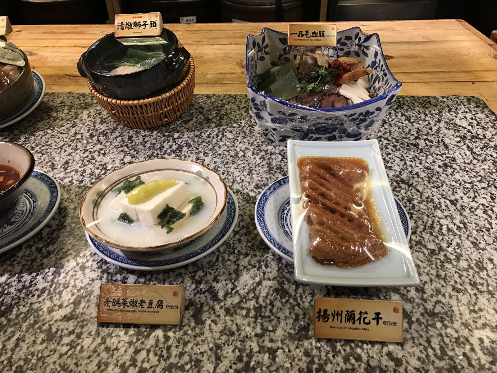 iPhone 7 back camera 3.99mm f/1.8 sample photo. Comida chin s, china photography