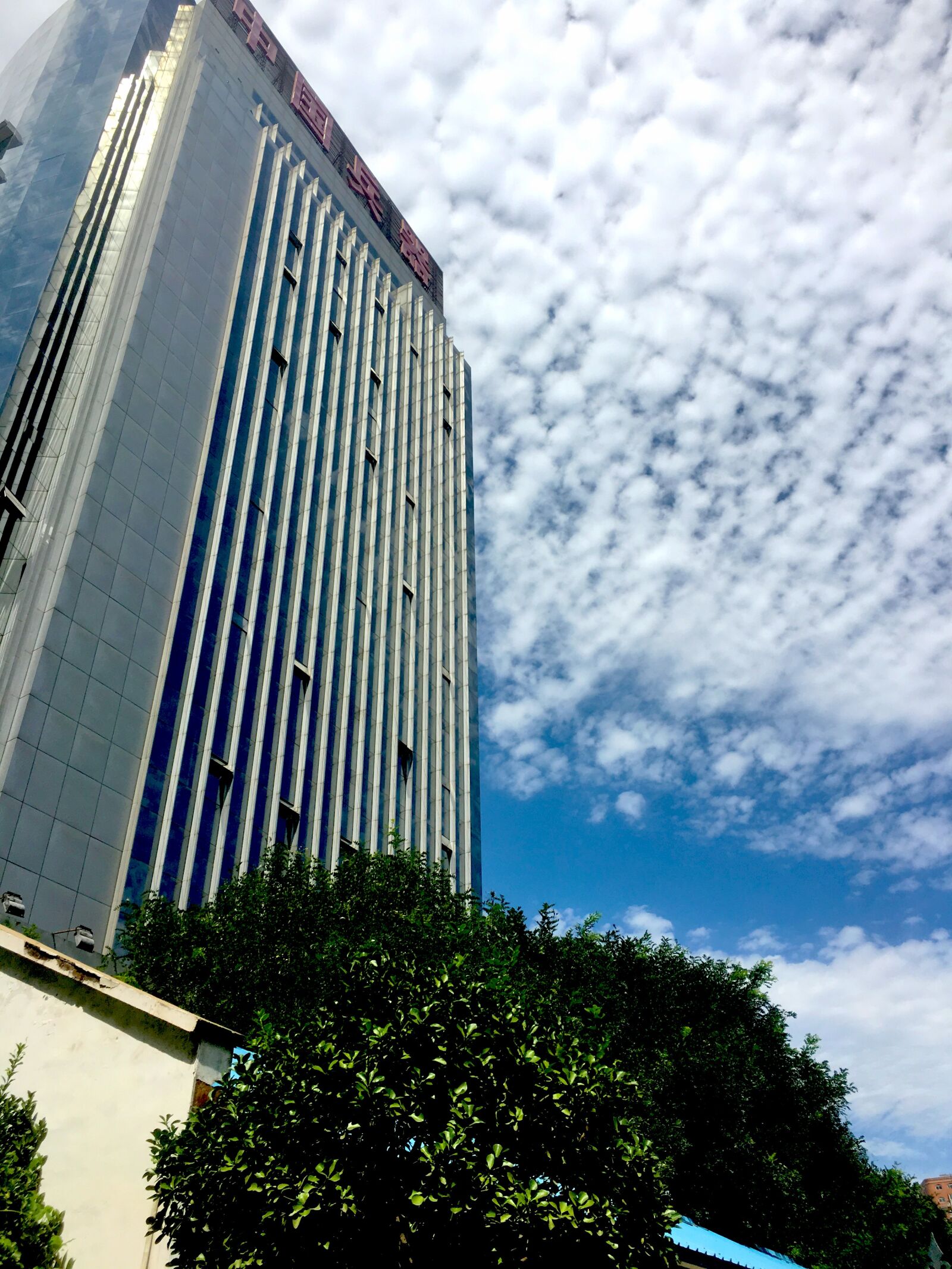iPhone 6s back camera 4.15mm f/2.2 sample photo. Place, beijing, arsenal photography
