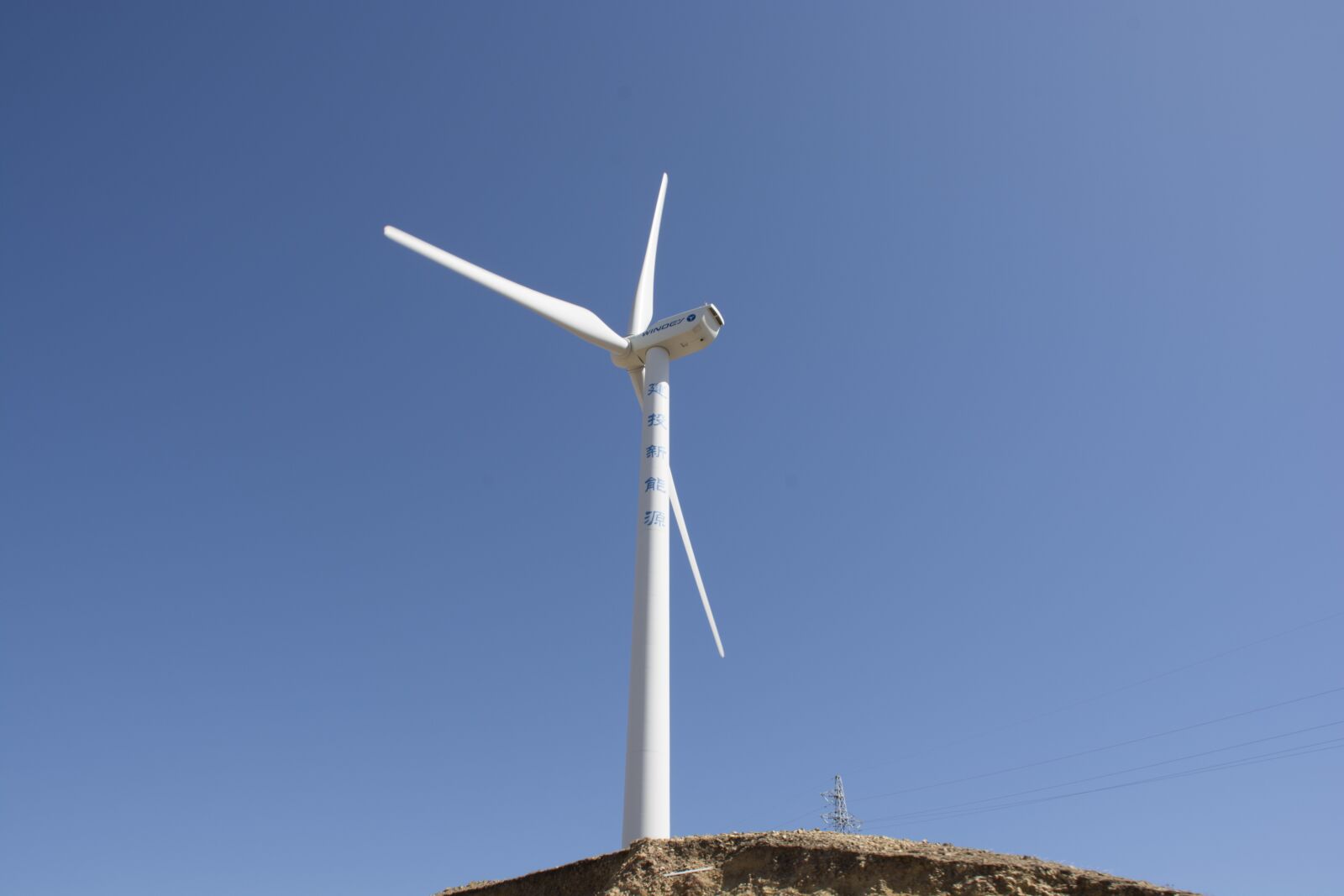 Nikon D7100 sample photo. Windmill, blue sky, white photography