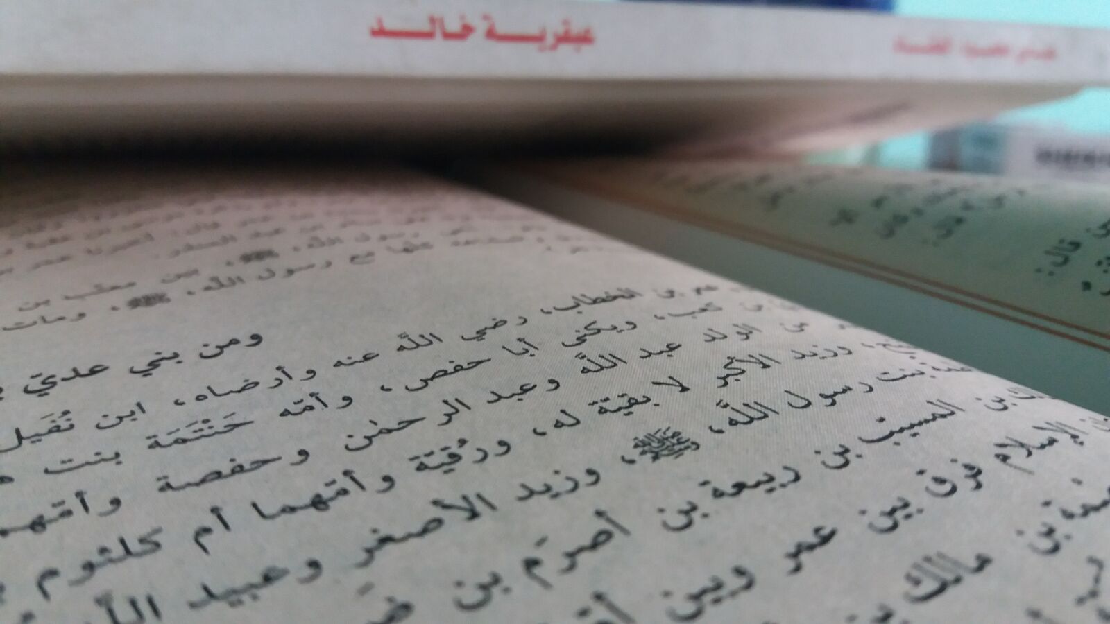 Samsung Galaxy J5 sample photo. History, islamic history, historical photography