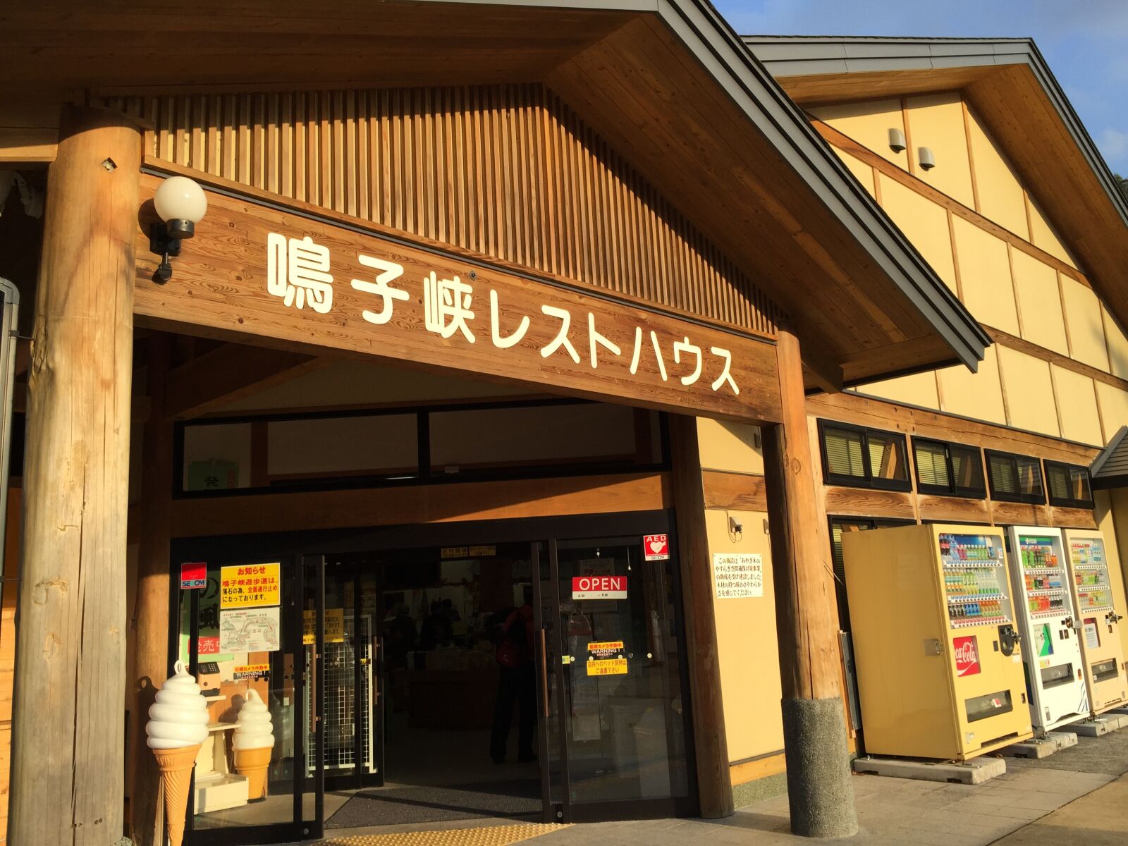 iPhone 6 back camera 4.15mm f/2.2 sample photo. Naruko, hot springs, 鳴子峡 photography