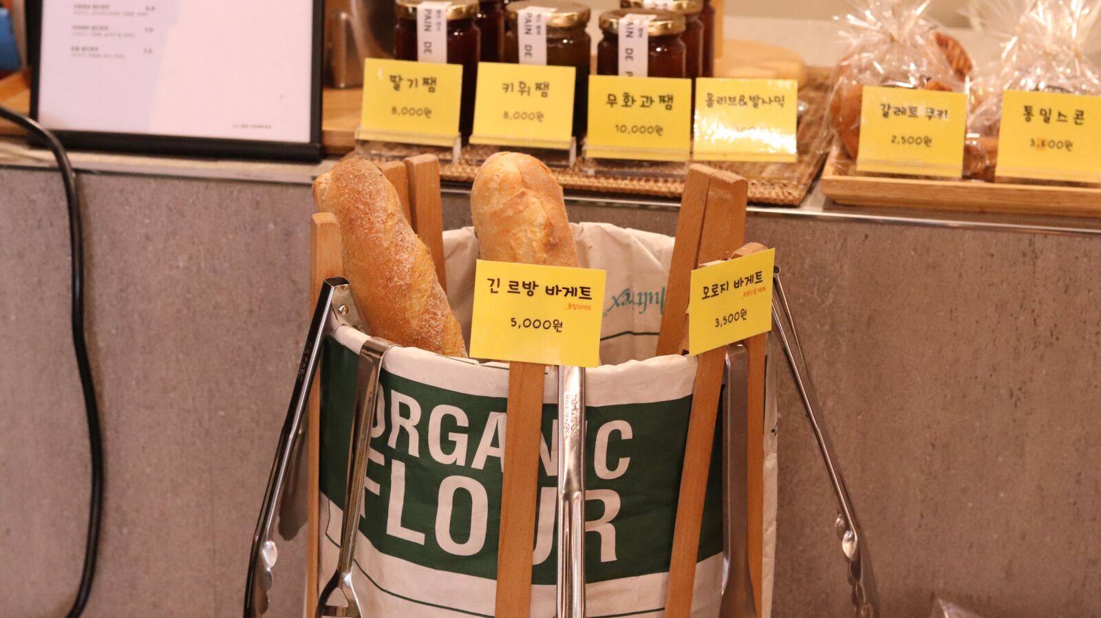 Canon EOS 200D (EOS Rebel SL2 / EOS Kiss X9) sample photo. Bakery, fermentation new, german photography