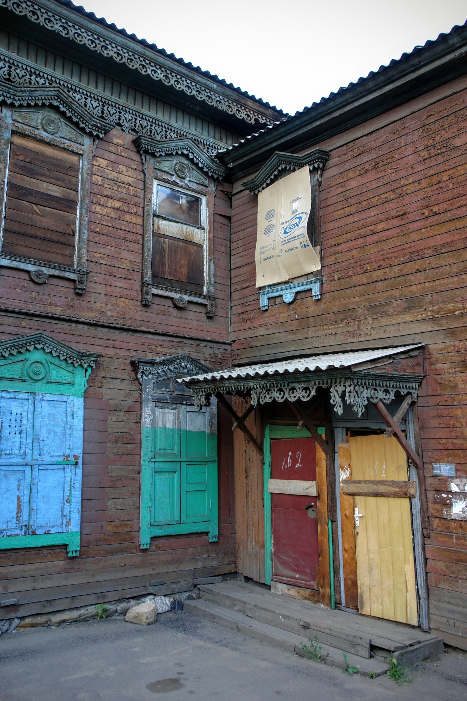 Sony DSC-R1 sample photo. Building, old, courtyard photography