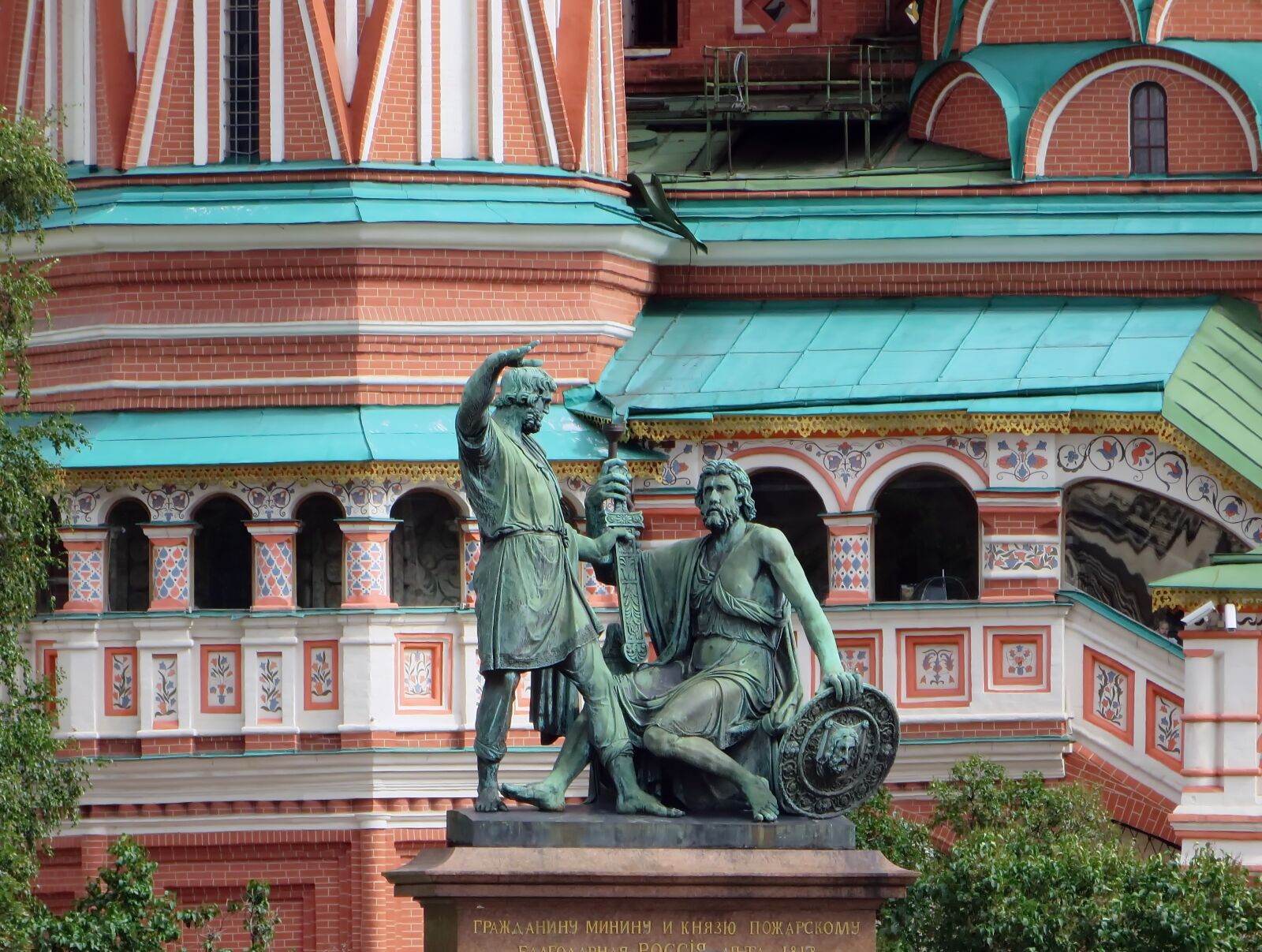 Canon PowerShot SX270 HS sample photo. Russia, moscow, saint basile photography