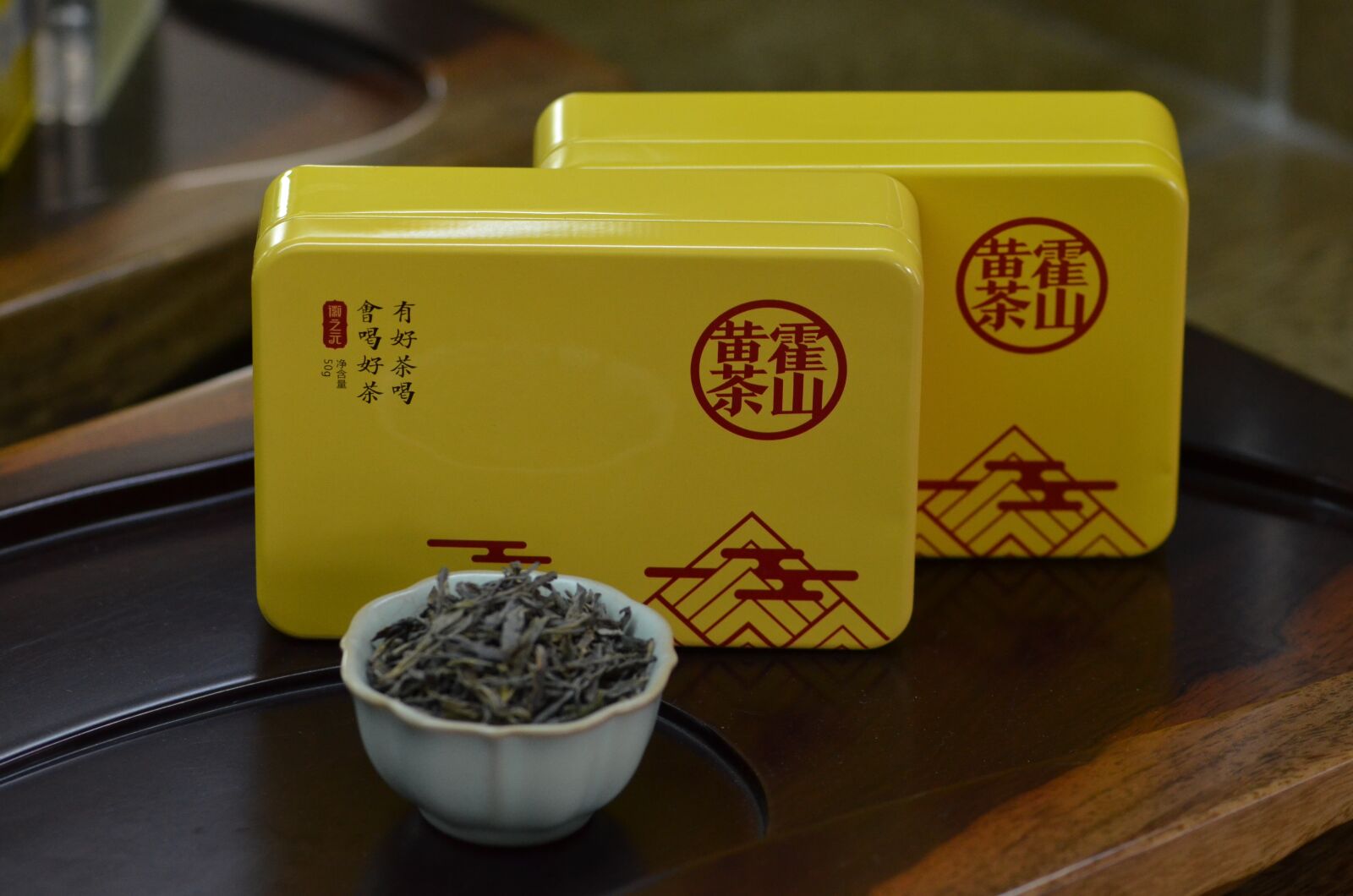 Nikon D5100 sample photo. Yellow tea, tea, iron photography