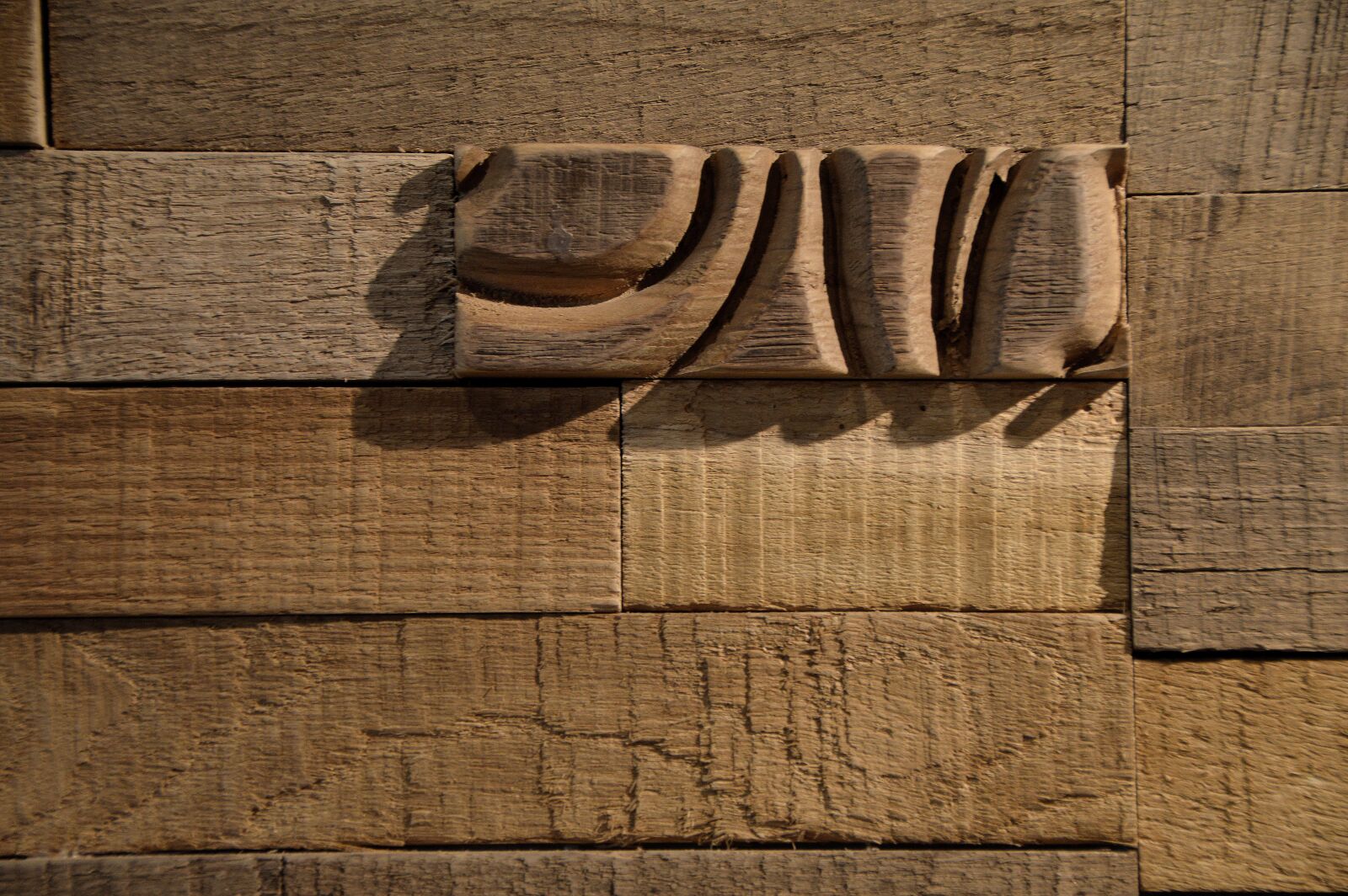 Nikon D3200 sample photo. Texture, ornament, wood grain photography