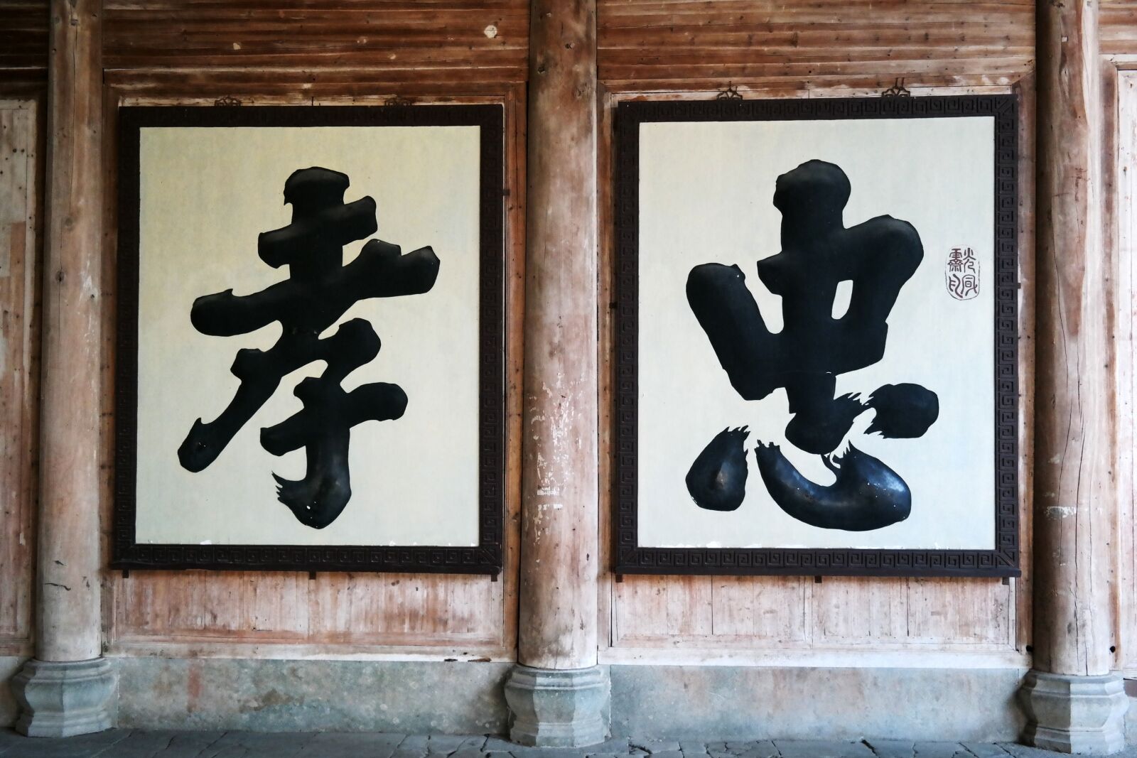 Samsung NX300 sample photo. Letter, calligraphic, picture frame photography
