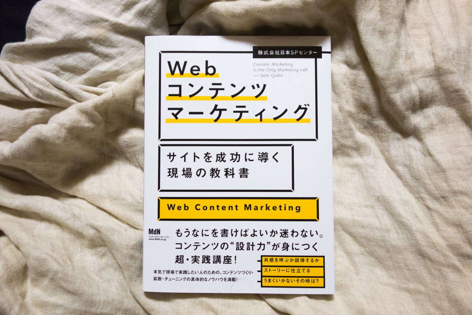 Sony Cyber-shot DSC-RX100 sample photo. Book photography