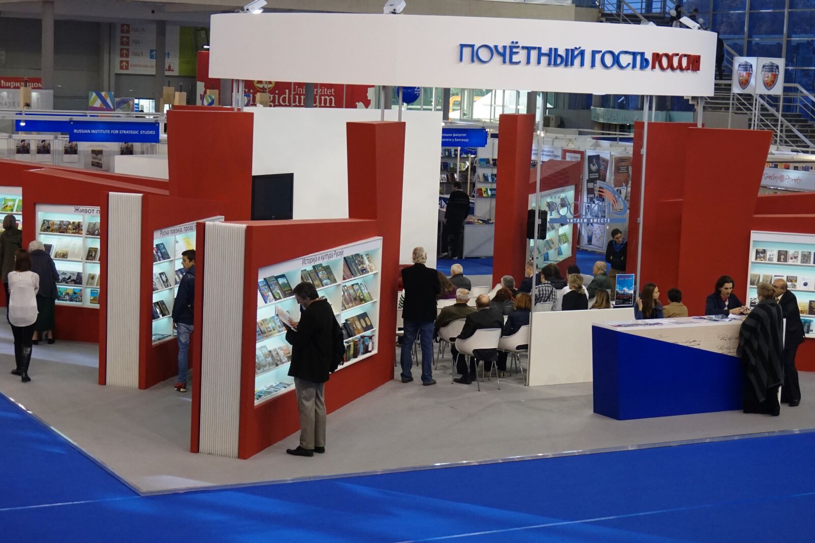 Sony Alpha a5000 (ILCE 5000) sample photo. Belgrade, book, book, fair photography