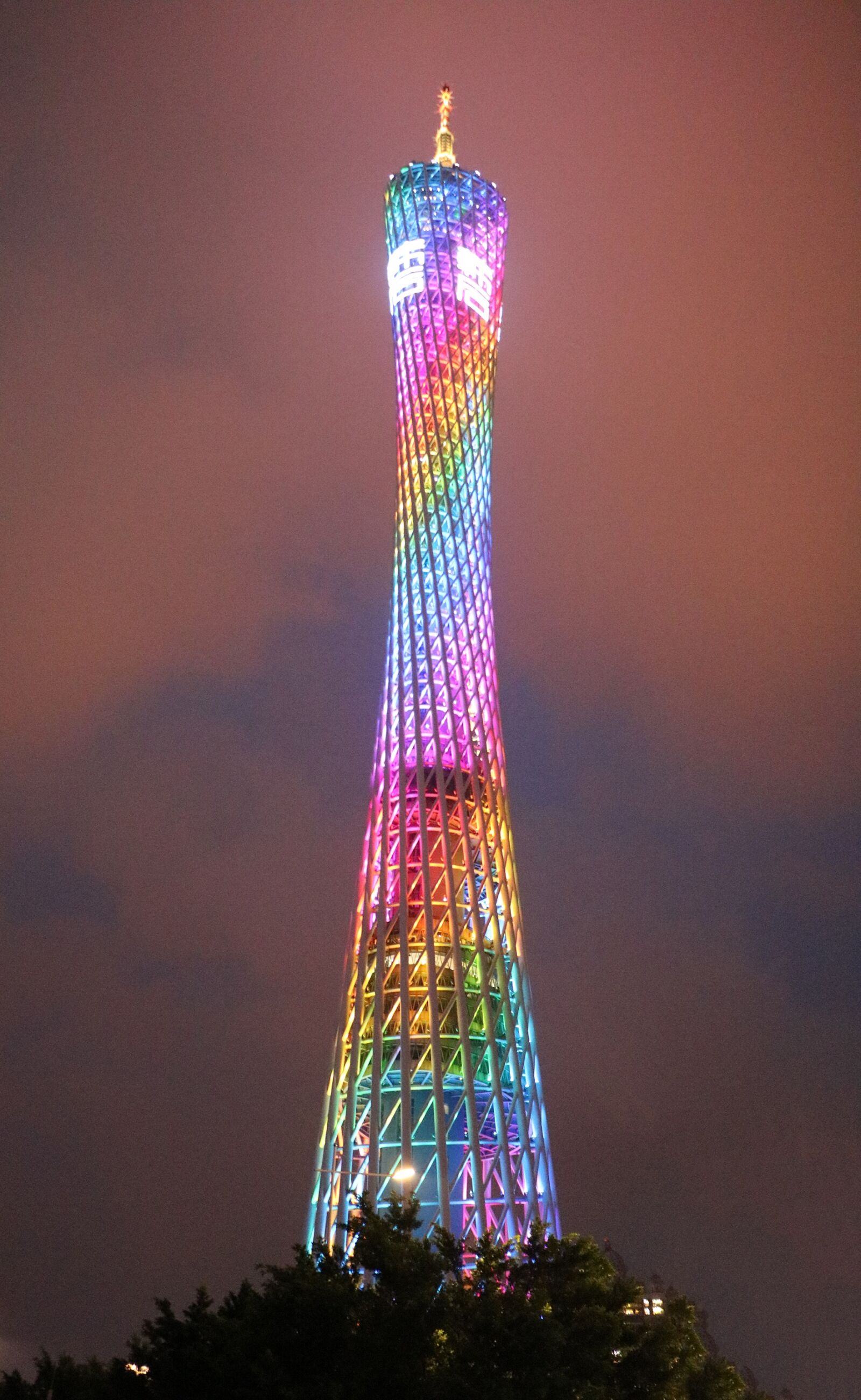 Canon EOS 750D (EOS Rebel T6i / EOS Kiss X8i) sample photo. Canton tower, waistline, tower photography