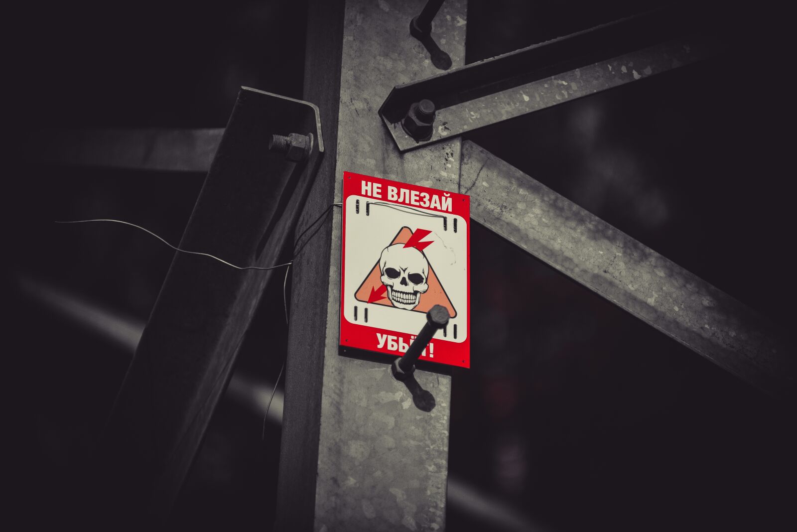 Nikon D800 sample photo. Danger, symbol, skeleton photography