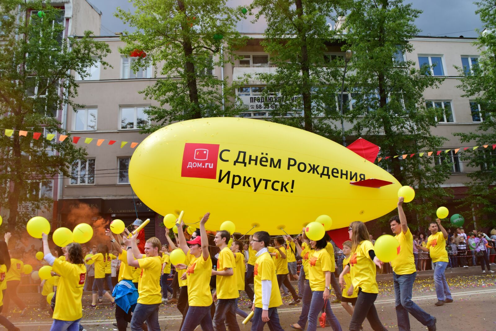 Nikon D5300 sample photo. Happy birthday irkutsk, day photography