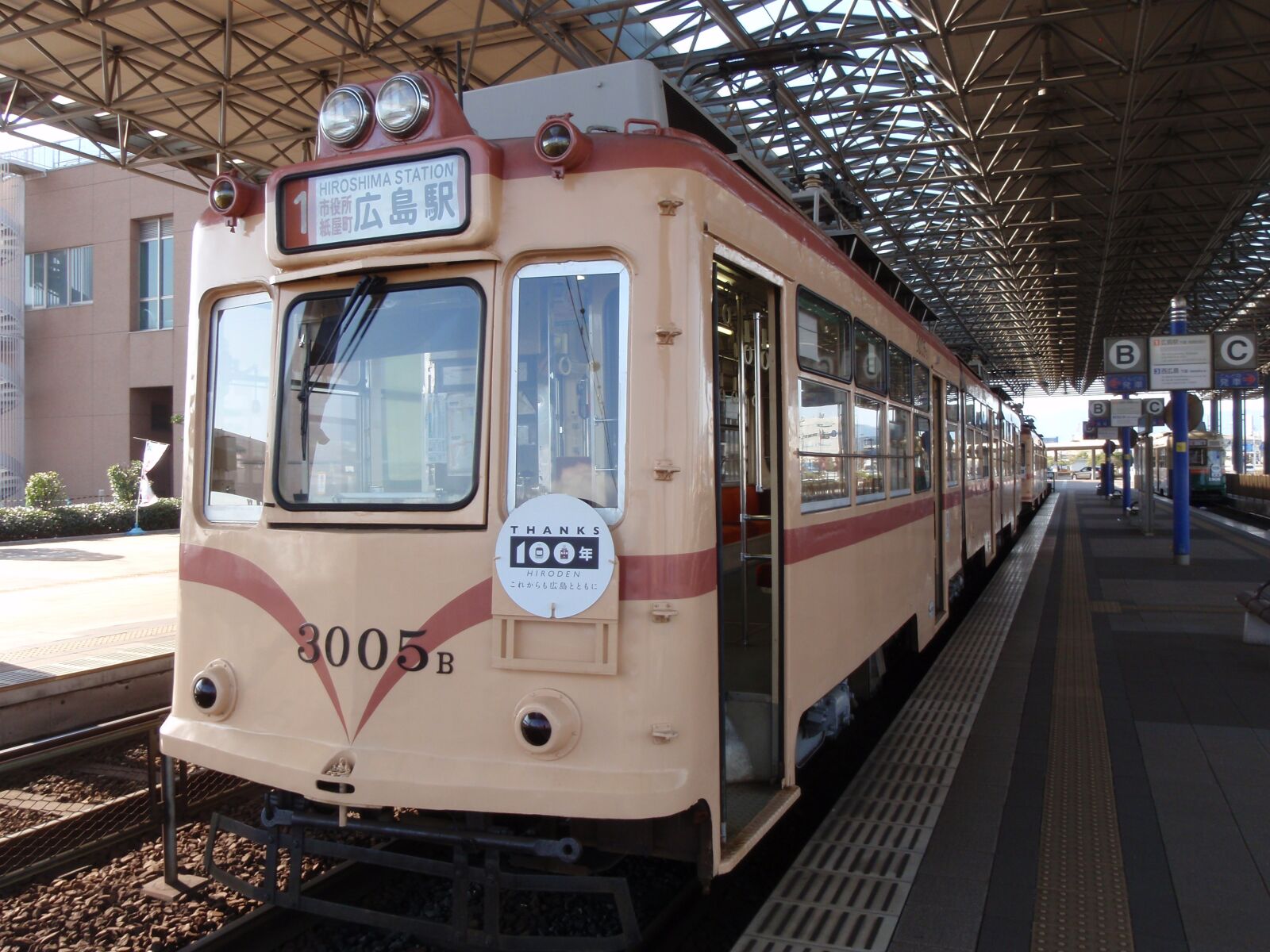 Olympus uT8000,ST8000 sample photo. Hiroshima, tram, transport photography