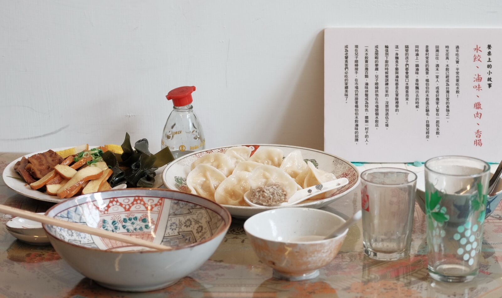 Fujifilm X-T10 sample photo. Food, gourmet, dumplings photography
