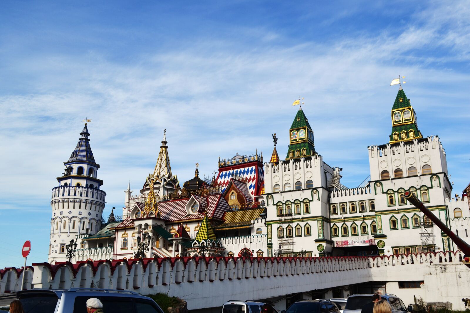 Nikon D3100 sample photo. Moscow, russia, architecture photography