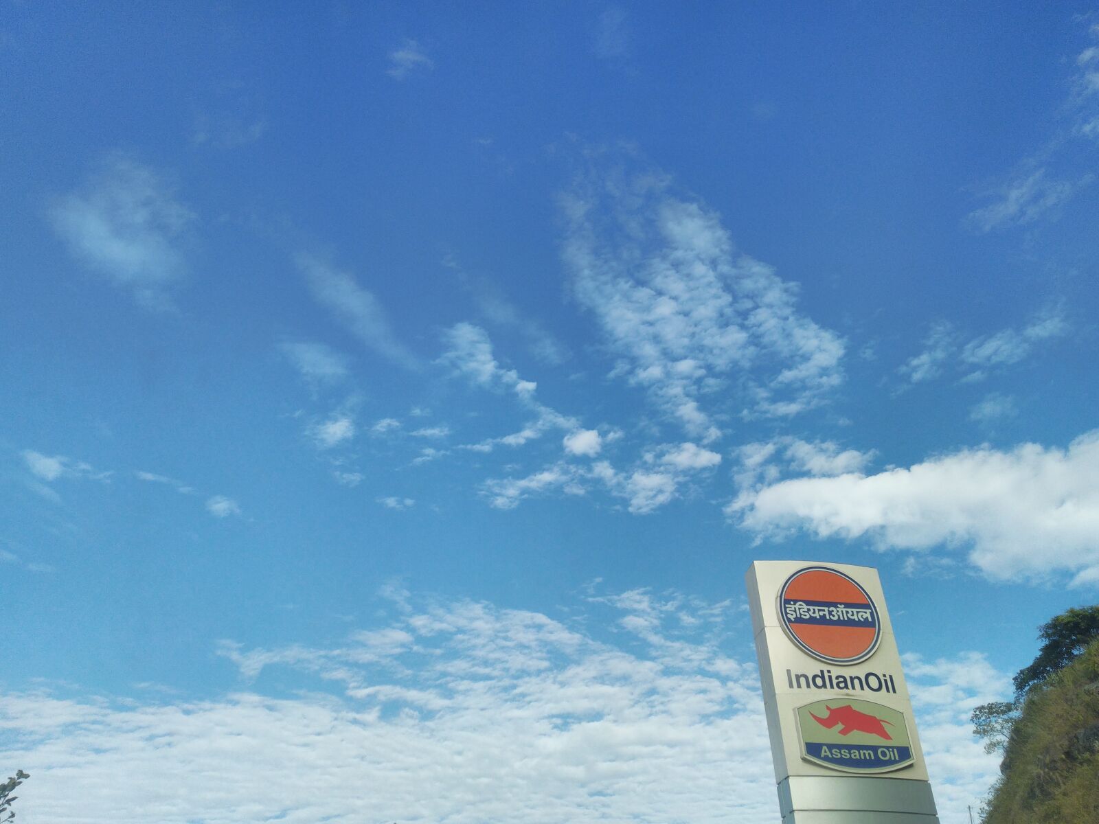ASUS ZenFone Max Pro M1 (ZB602KL) (WW) / Max Pro M1 (ZB601KL) (IN) sample photo. Sky, gas station, refresh photography