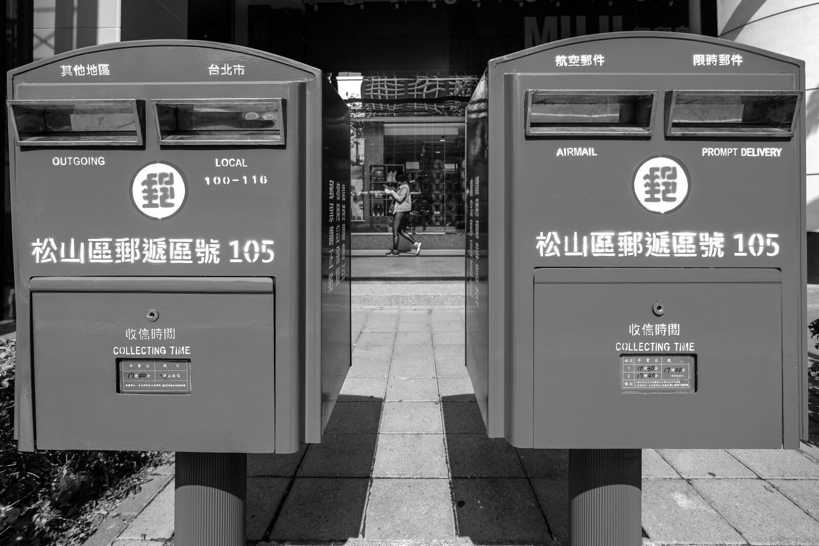 Fujifilm XF 10-24mm F4 R OIS sample photo. Letter, mailbox, post photography