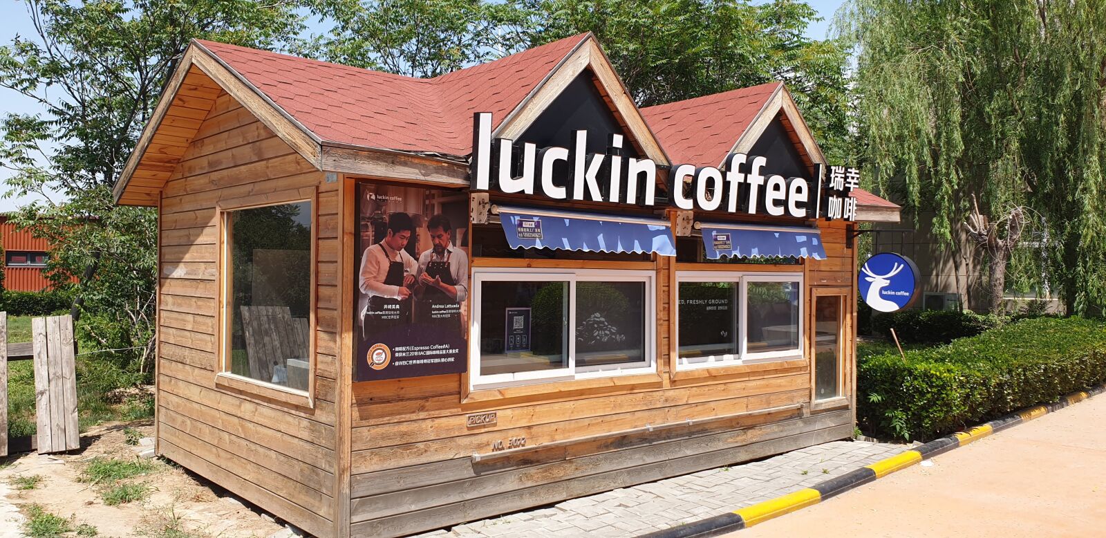 Samsung Galaxy S9 sample photo. Luckin, coffee, cafe photography